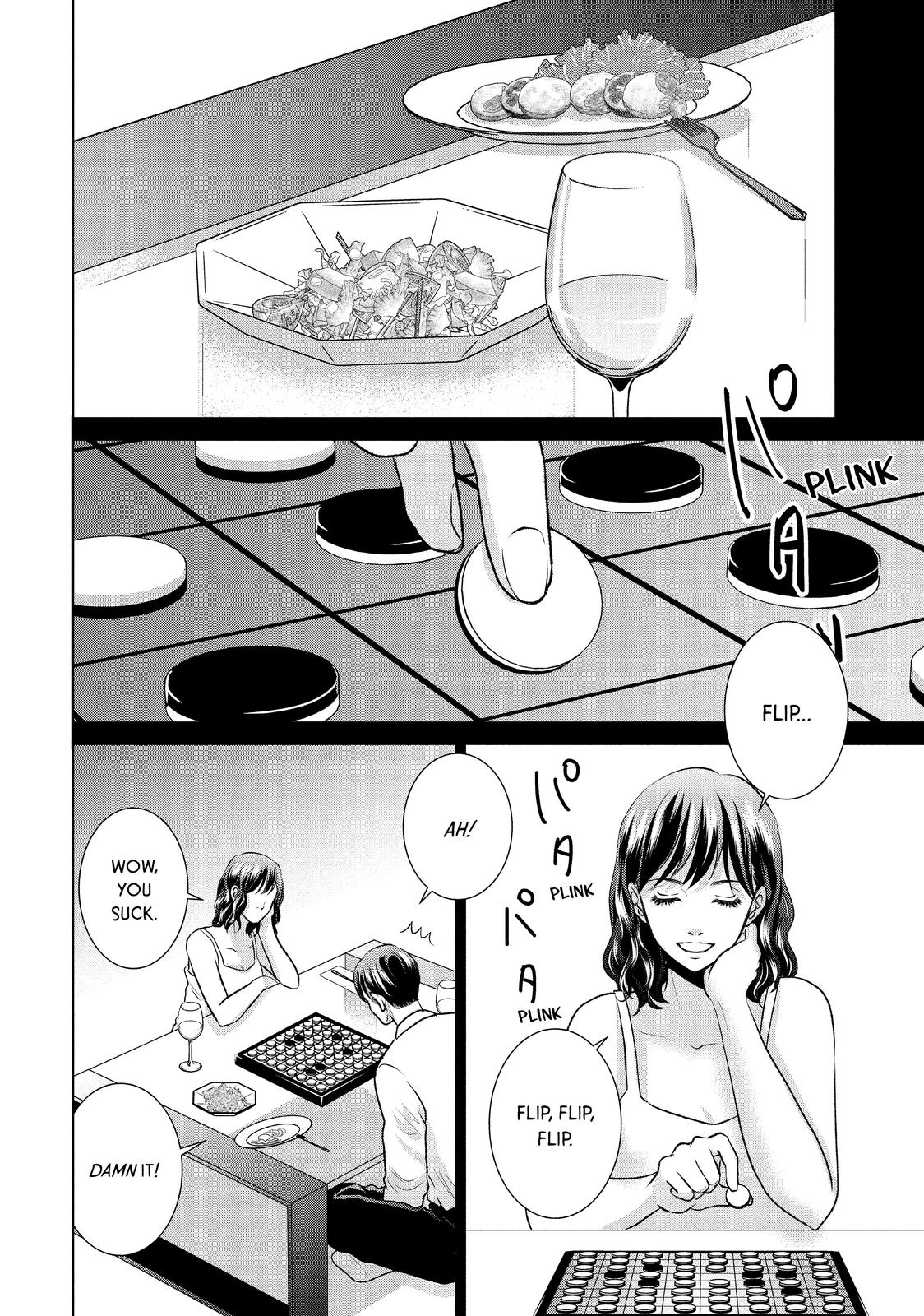 Guilty - Nakanu Hotaru ga Mi o Kogasu Chapter 45 page 7 - Chapter 45