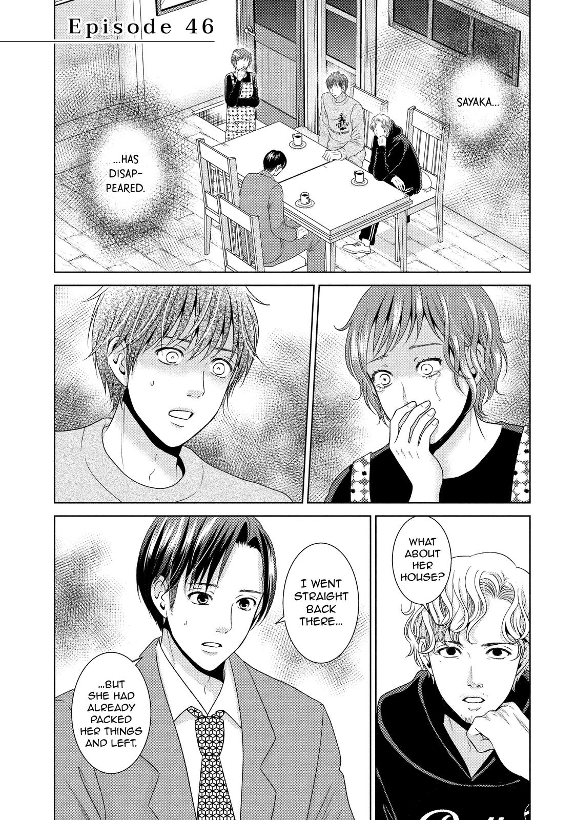 Guilty - Nakanu Hotaru ga Mi o Kogasu Chapter 46 page 1 - Chapter 46