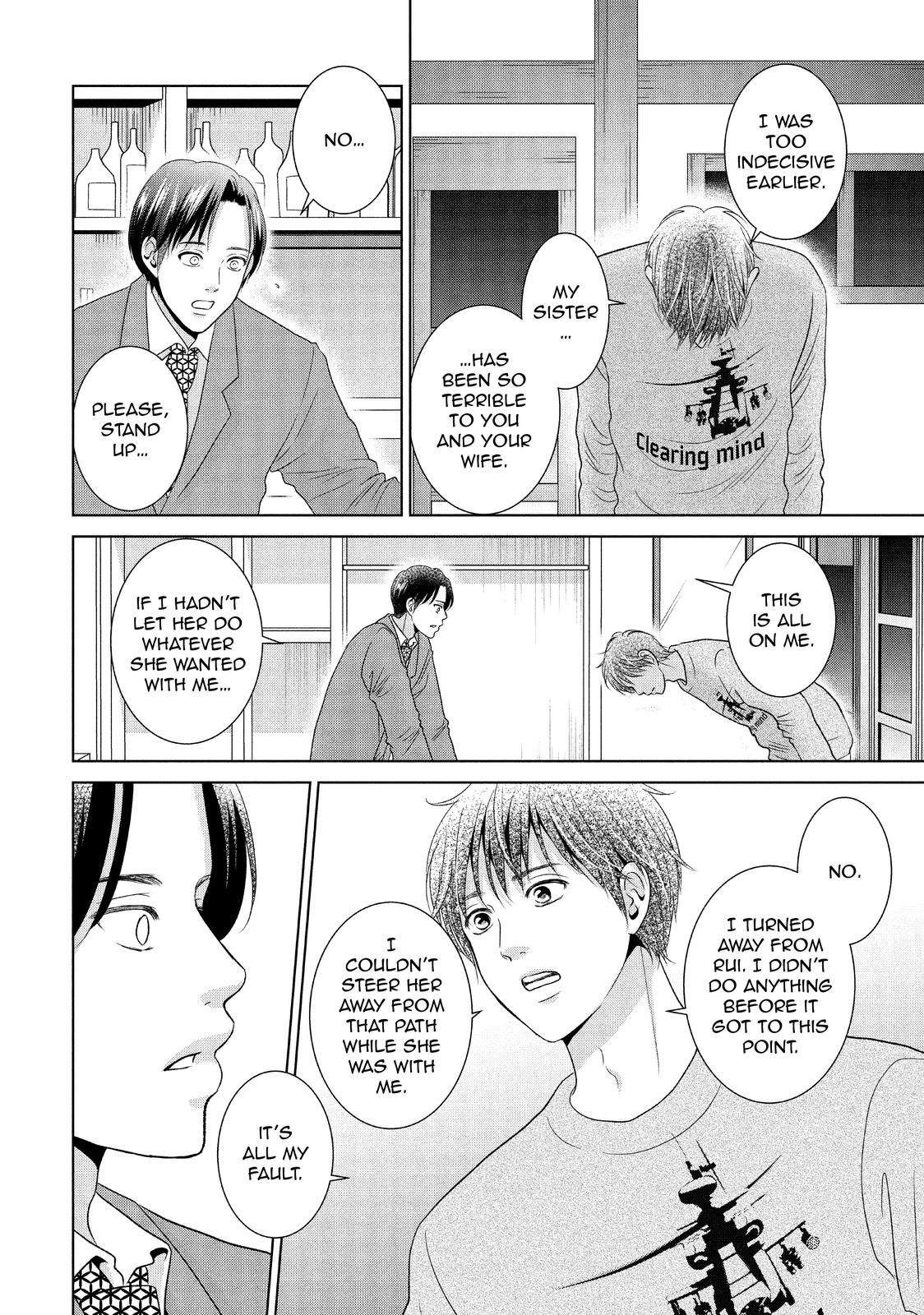Guilty - Nakanu Hotaru ga Mi o Kogasu Chapter 46 page 10 - Chapter 46