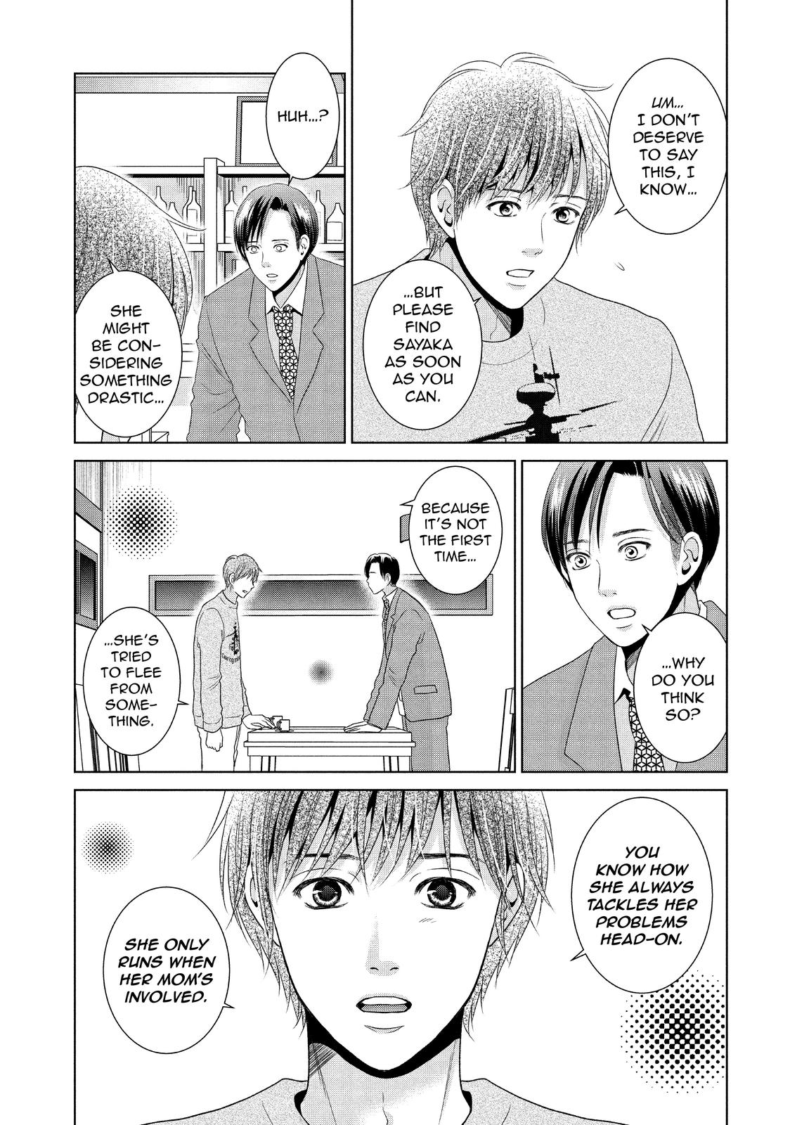 Guilty - Nakanu Hotaru ga Mi o Kogasu Chapter 46 page 11 - Chapter 46