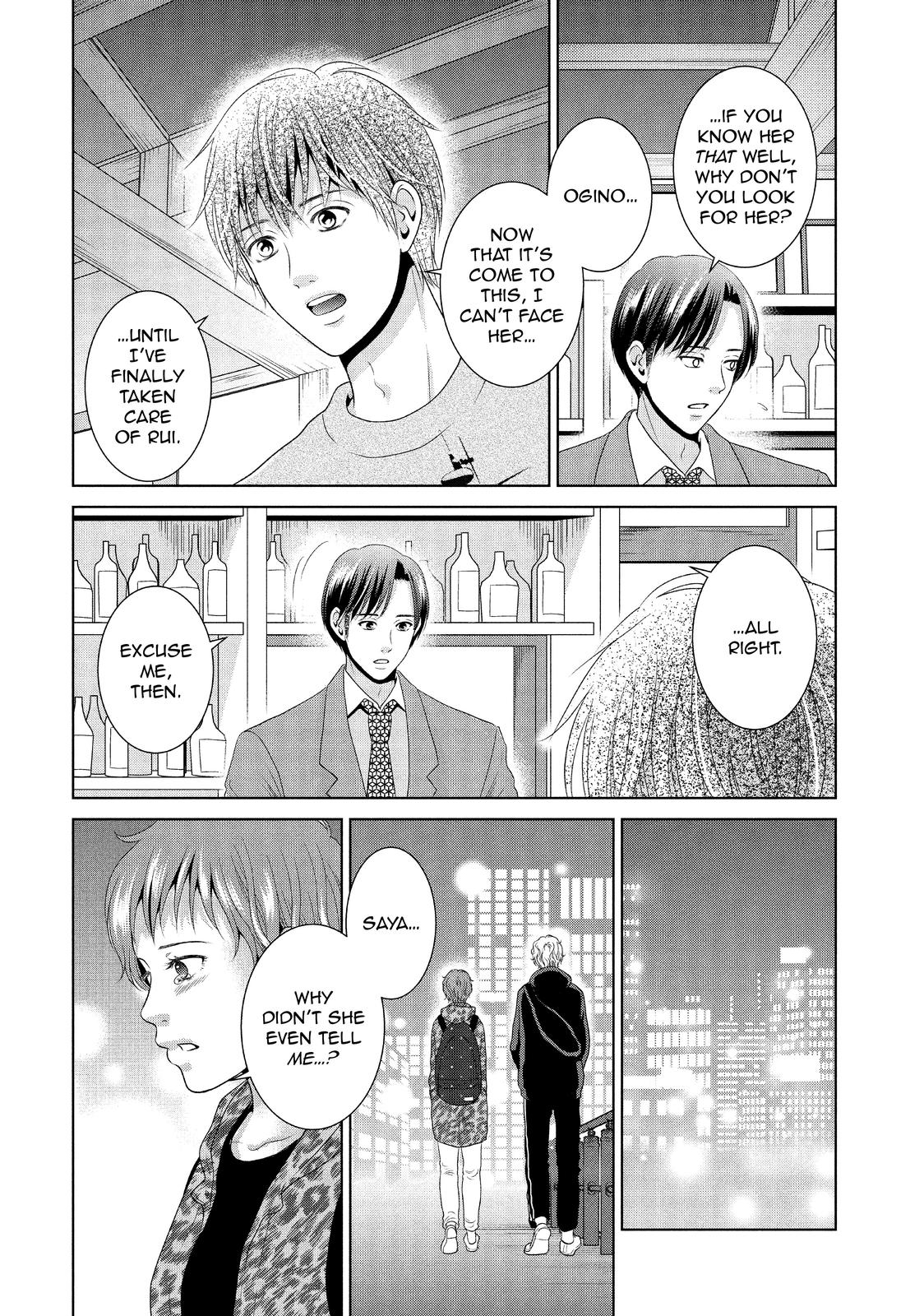 Guilty - Nakanu Hotaru ga Mi o Kogasu Chapter 46 page 12 - Chapter 46