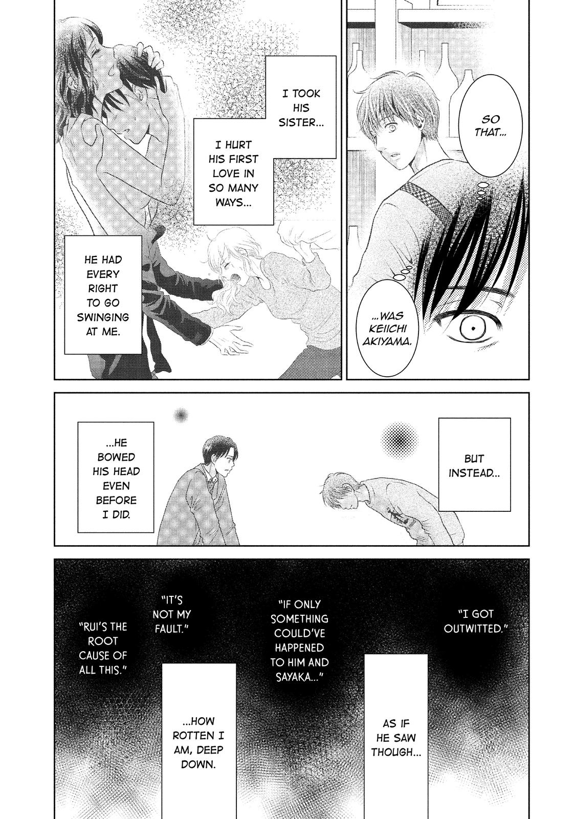 Guilty - Nakanu Hotaru ga Mi o Kogasu Chapter 46 page 15 - Chapter 46