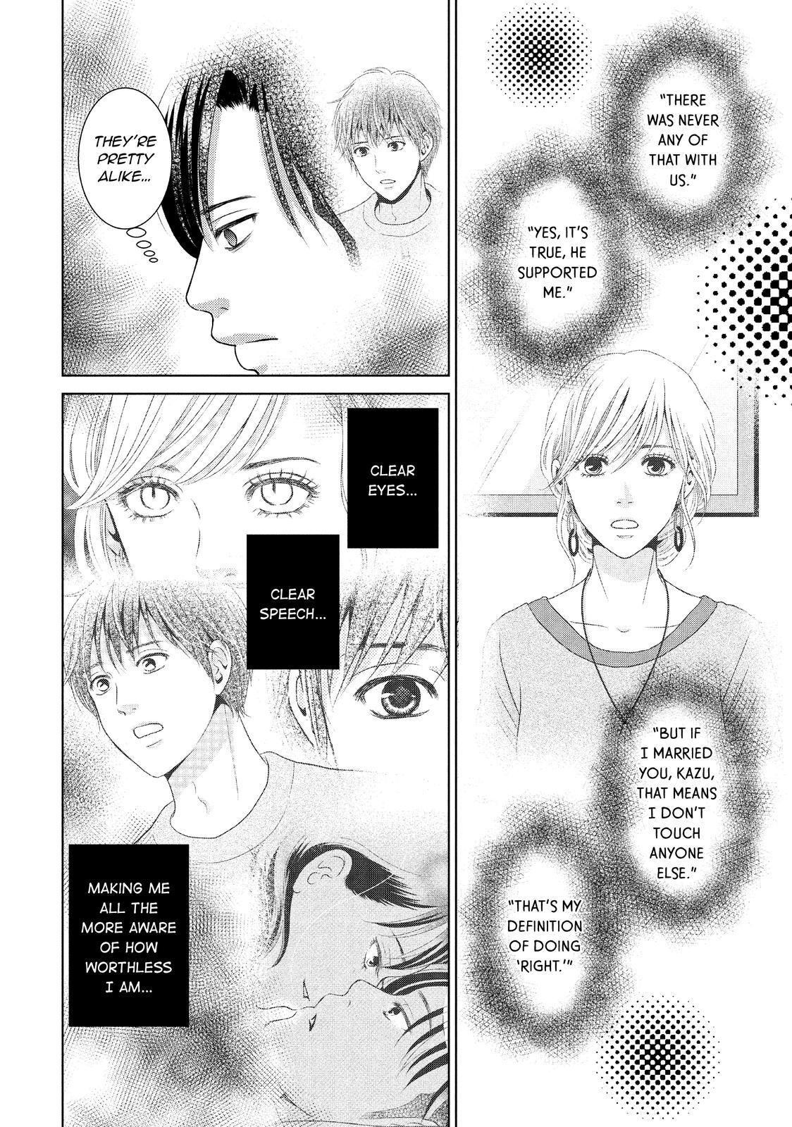 Guilty - Nakanu Hotaru ga Mi o Kogasu Chapter 46 page 16 - Chapter 46