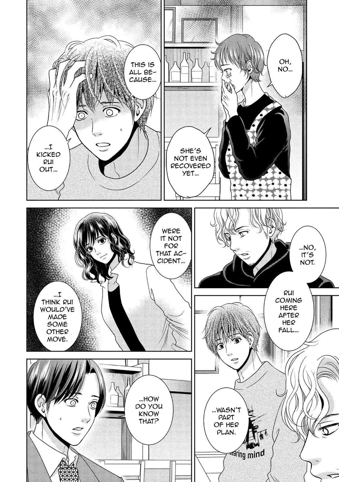 Guilty - Nakanu Hotaru ga Mi o Kogasu Chapter 46 page 2 - Chapter 46