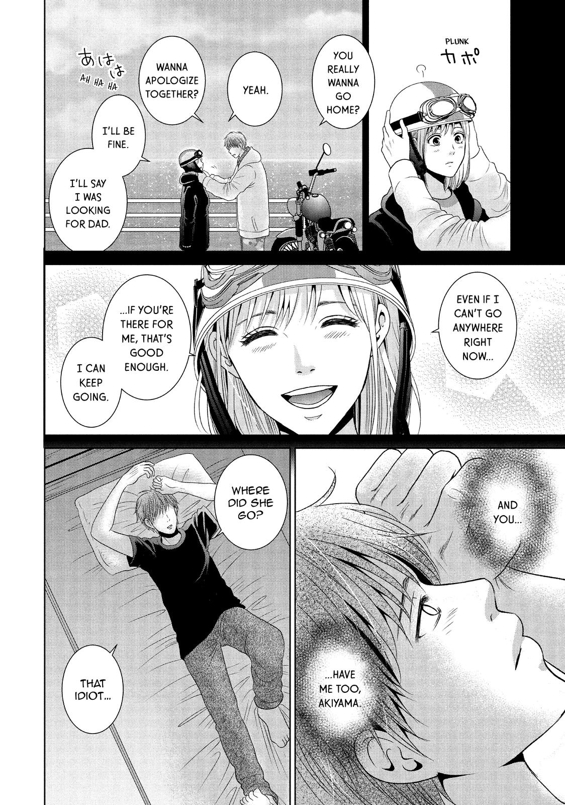 Guilty - Nakanu Hotaru ga Mi o Kogasu Chapter 46 page 26 - Chapter 46