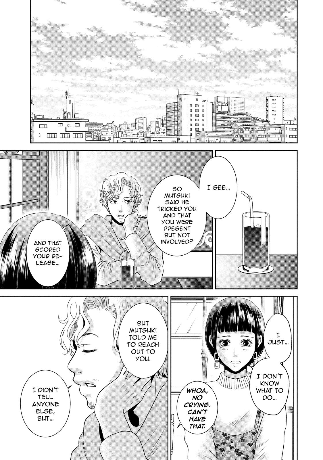 Guilty - Nakanu Hotaru ga Mi o Kogasu Chapter 46 page 27 - Chapter 46