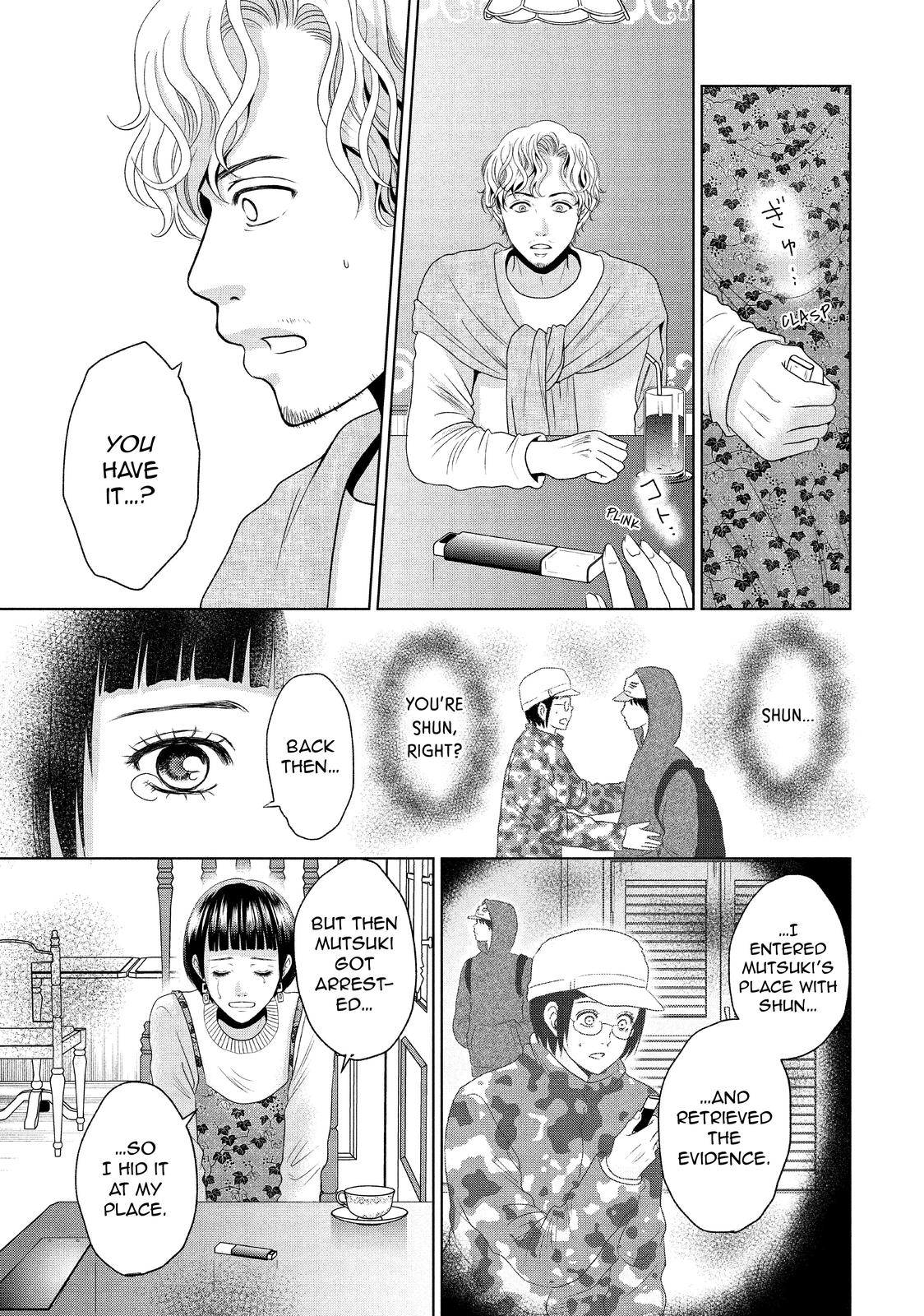 Guilty - Nakanu Hotaru ga Mi o Kogasu Chapter 46 page 29 - Chapter 46