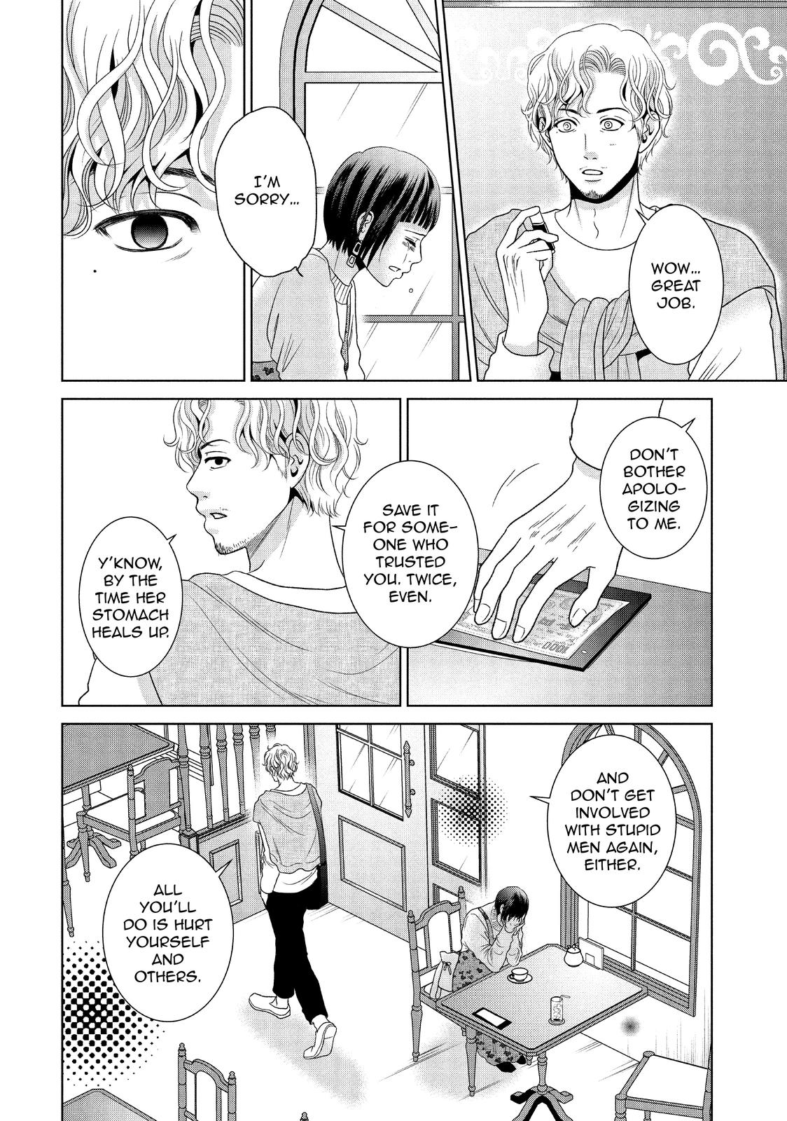 Guilty - Nakanu Hotaru ga Mi o Kogasu Chapter 46 page 30 - Chapter 46