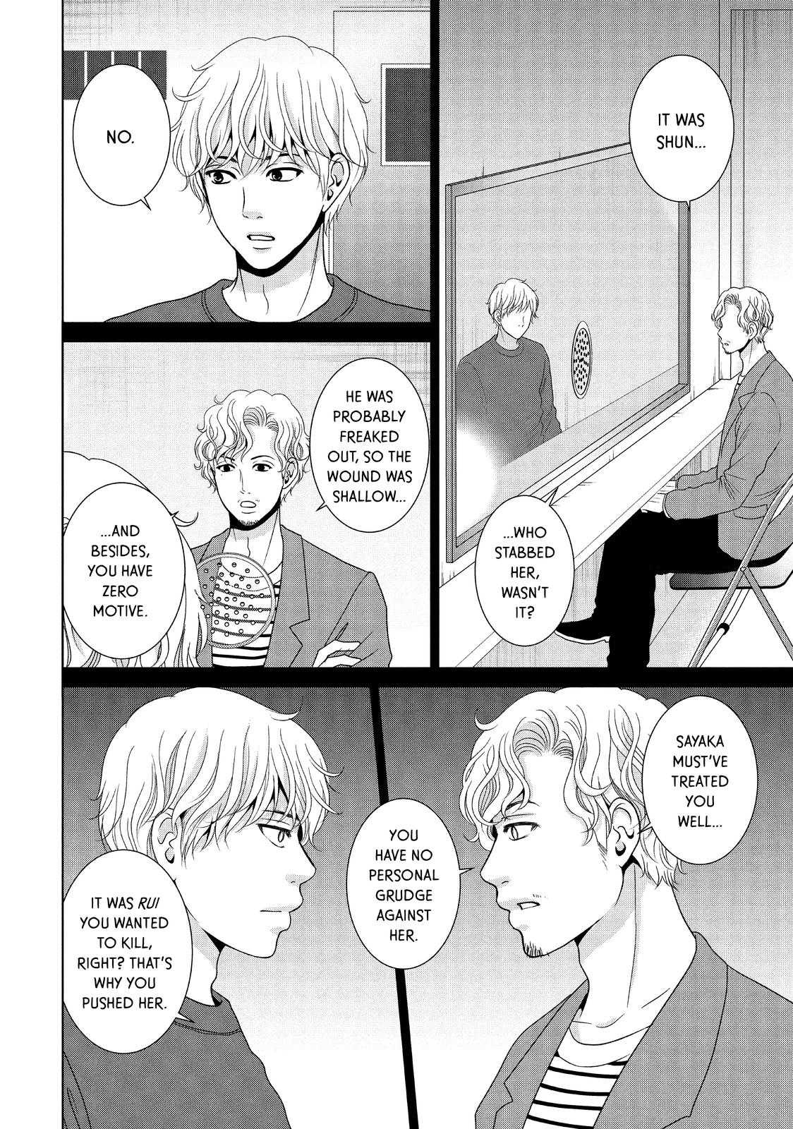 Guilty - Nakanu Hotaru ga Mi o Kogasu Chapter 46 page 4 - Chapter 46