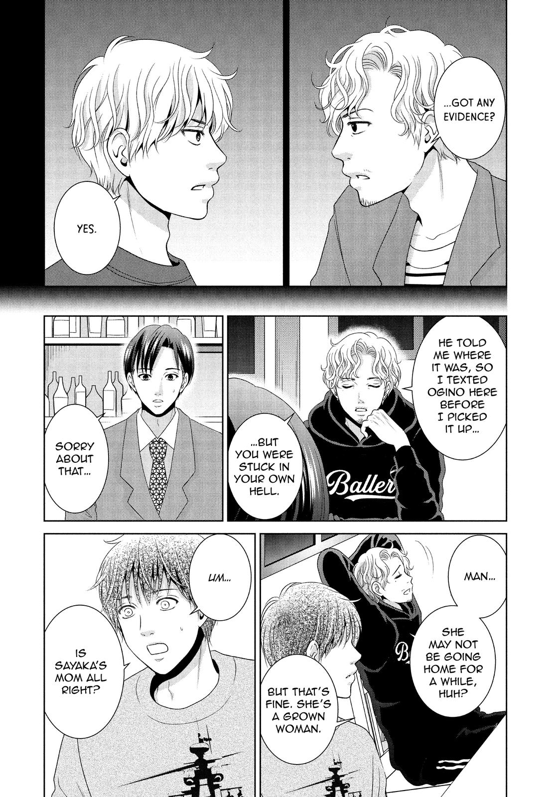 Guilty - Nakanu Hotaru ga Mi o Kogasu Chapter 46 page 6 - Chapter 46