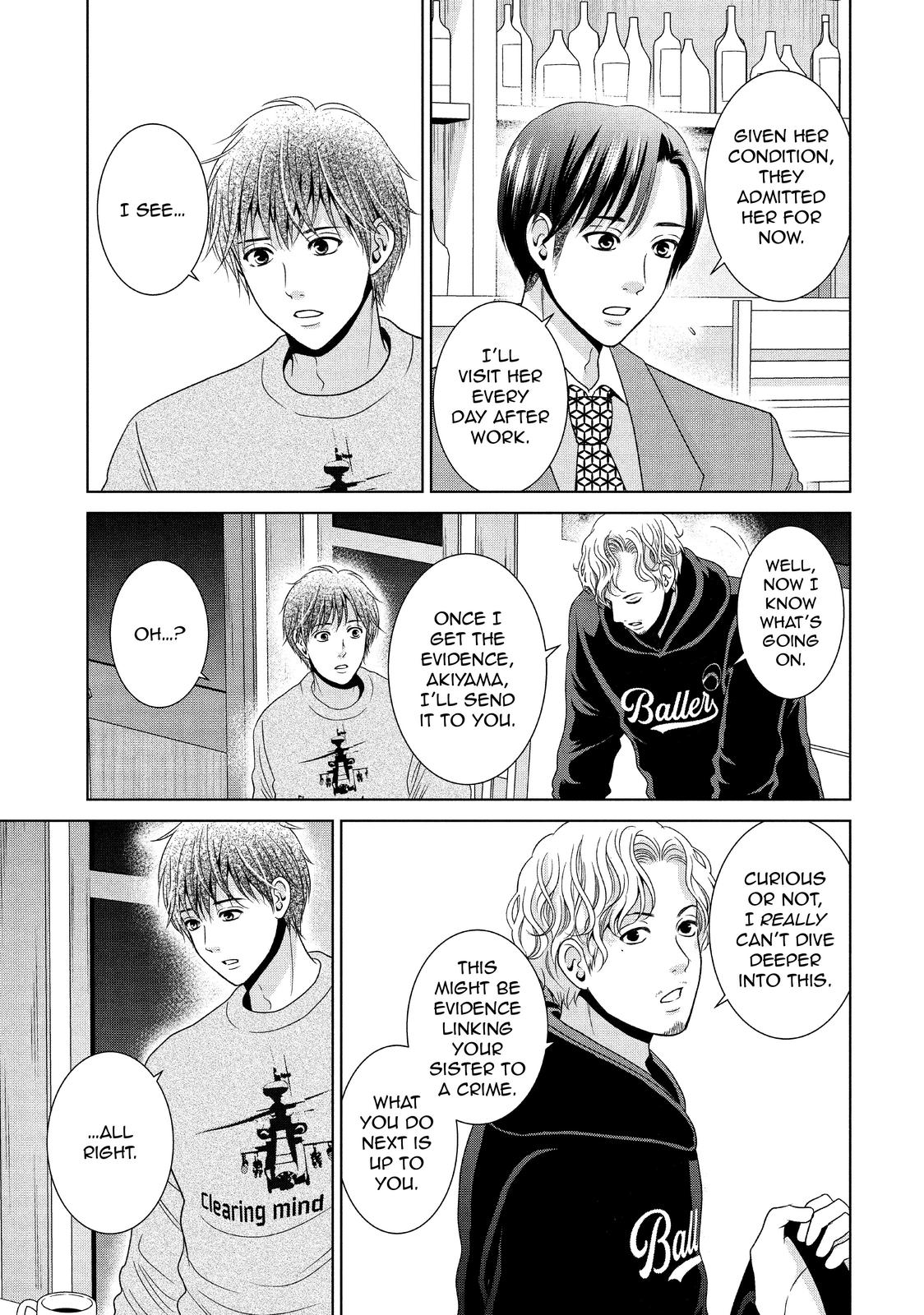 Guilty - Nakanu Hotaru ga Mi o Kogasu Chapter 46 page 7 - Chapter 46
