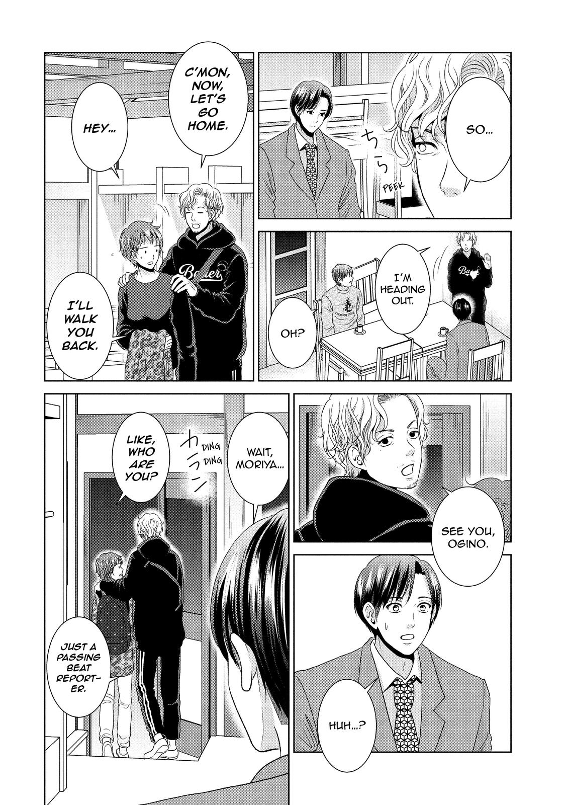 Guilty - Nakanu Hotaru ga Mi o Kogasu Chapter 46 page 8 - Chapter 46