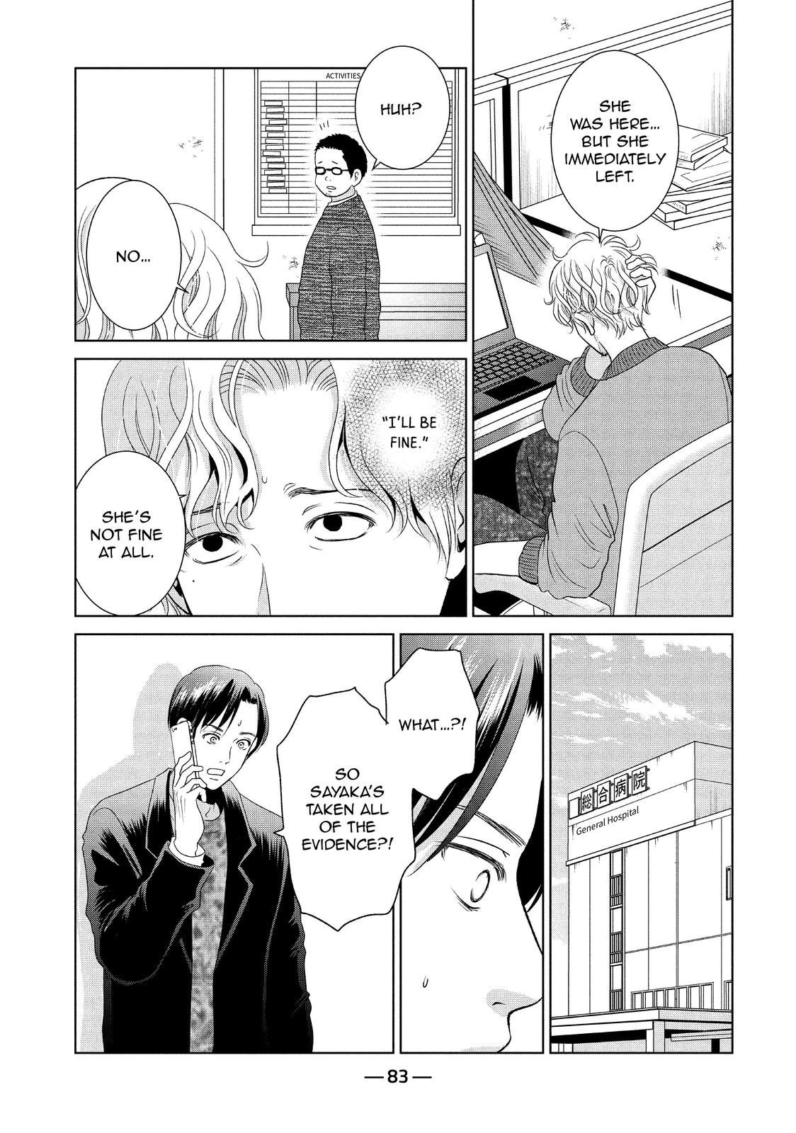 Guilty - Nakanu Hotaru ga Mi o Kogasu Chapter 47 page 15 - Chapter 47