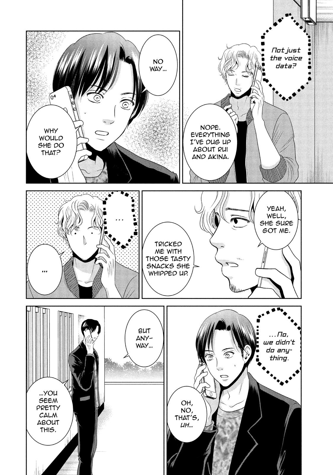 Guilty - Nakanu Hotaru ga Mi o Kogasu Chapter 47 page 16 - Chapter 47