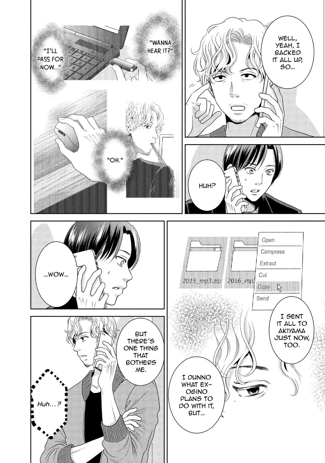 Guilty - Nakanu Hotaru ga Mi o Kogasu Chapter 47 page 17 - Chapter 47