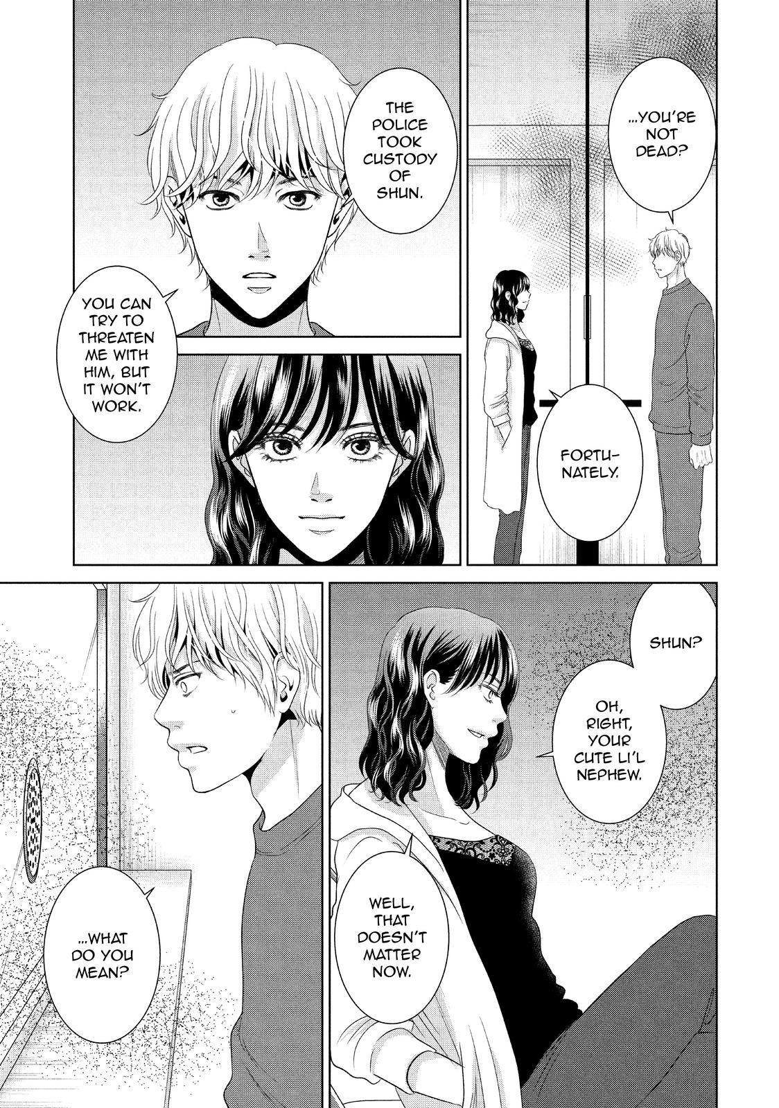 Guilty - Nakanu Hotaru ga Mi o Kogasu Chapter 47 page 19 - Chapter 47