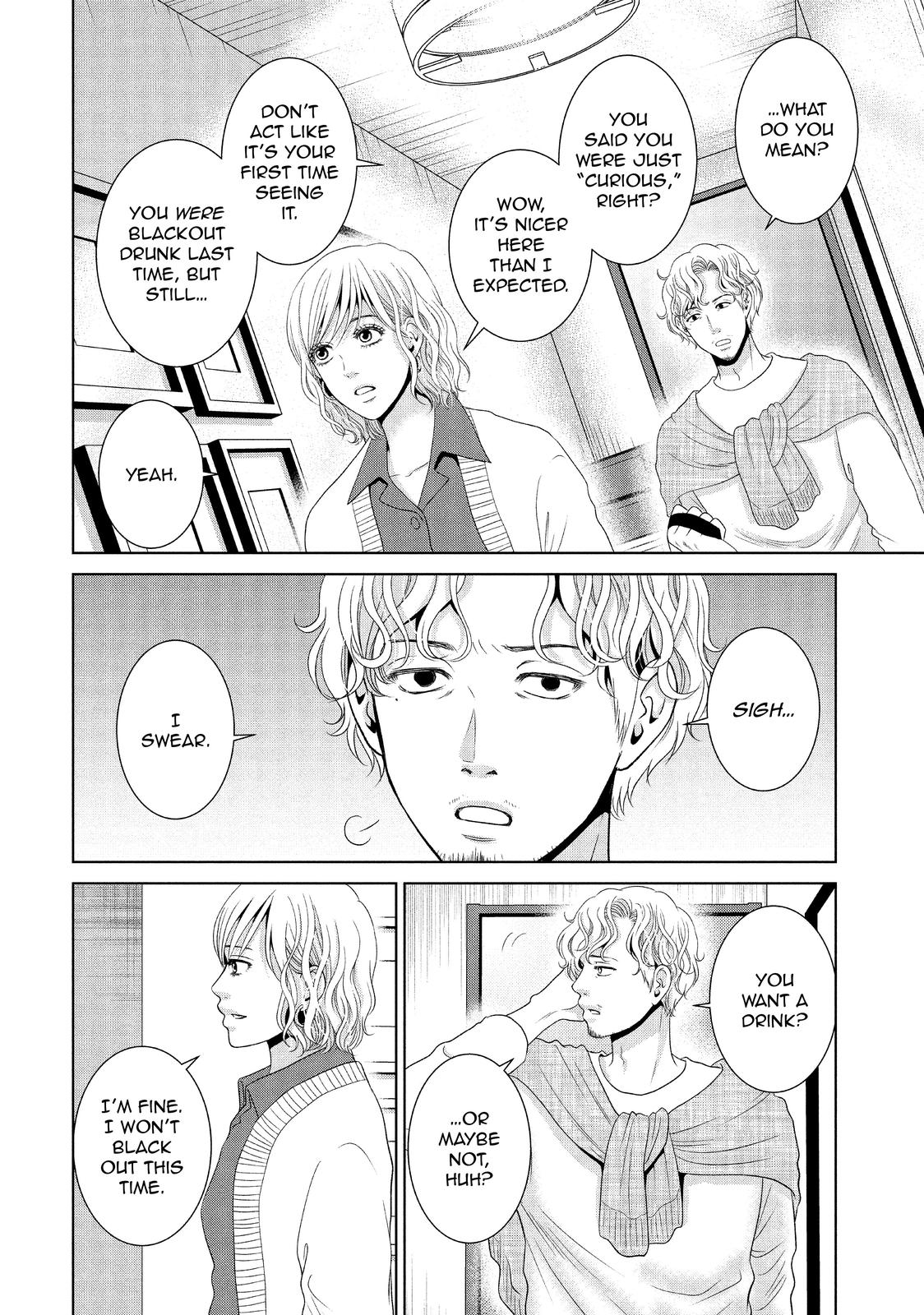 Guilty - Nakanu Hotaru ga Mi o Kogasu Chapter 47 page 2 - Chapter 47