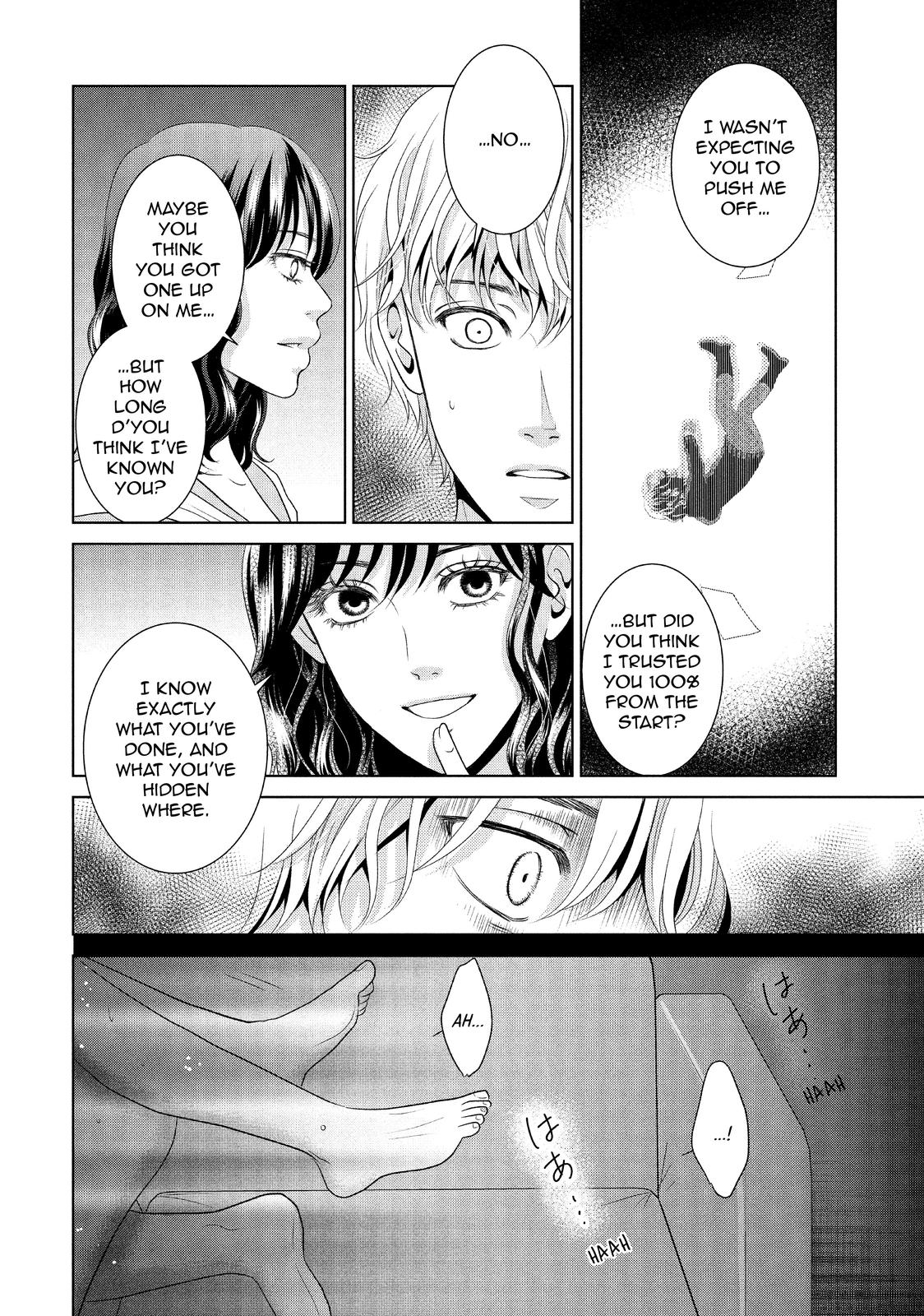 Guilty - Nakanu Hotaru ga Mi o Kogasu Chapter 47 page 20 - Chapter 47