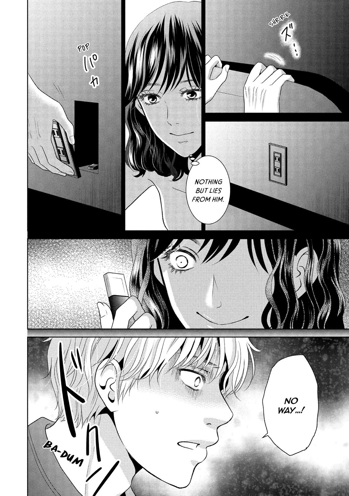 Guilty - Nakanu Hotaru ga Mi o Kogasu Chapter 47 page 22 - Chapter 47