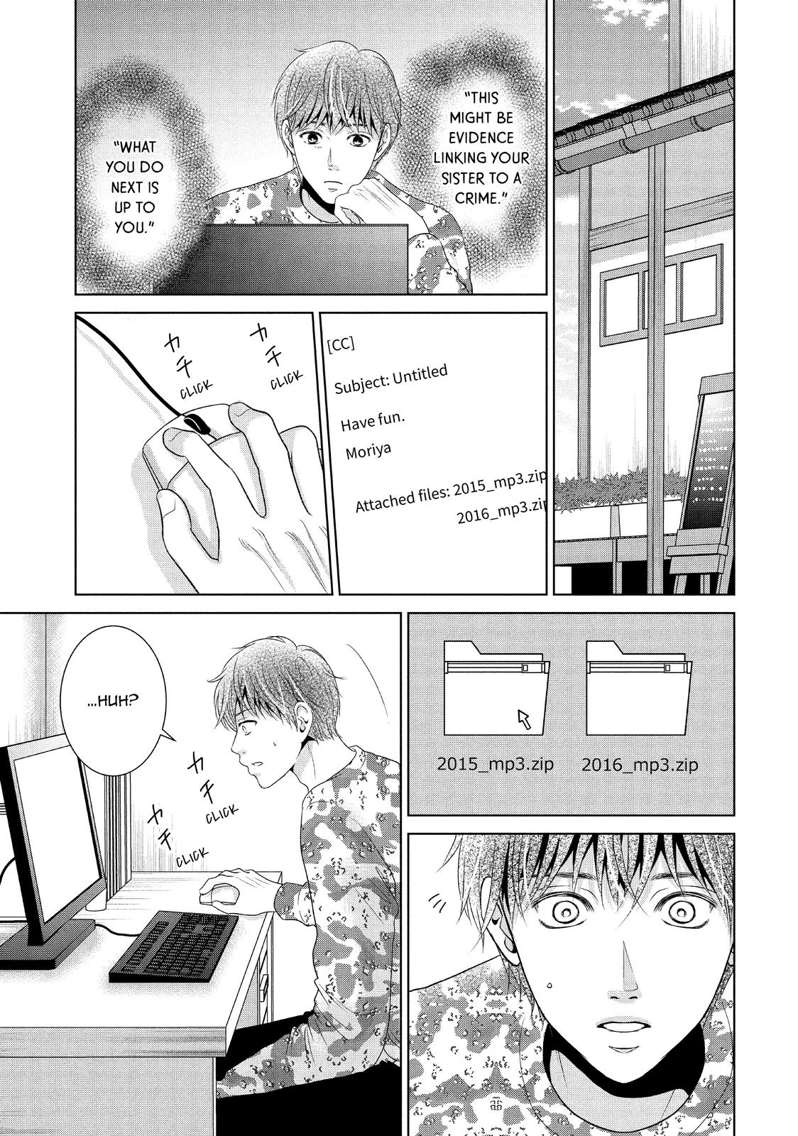 Guilty - Nakanu Hotaru ga Mi o Kogasu Chapter 47 page 23 - Chapter 47