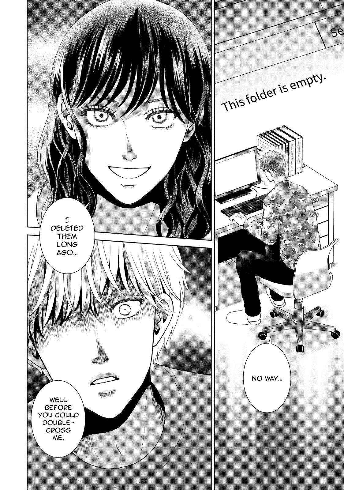 Guilty - Nakanu Hotaru ga Mi o Kogasu Chapter 47 page 24 - Chapter 47