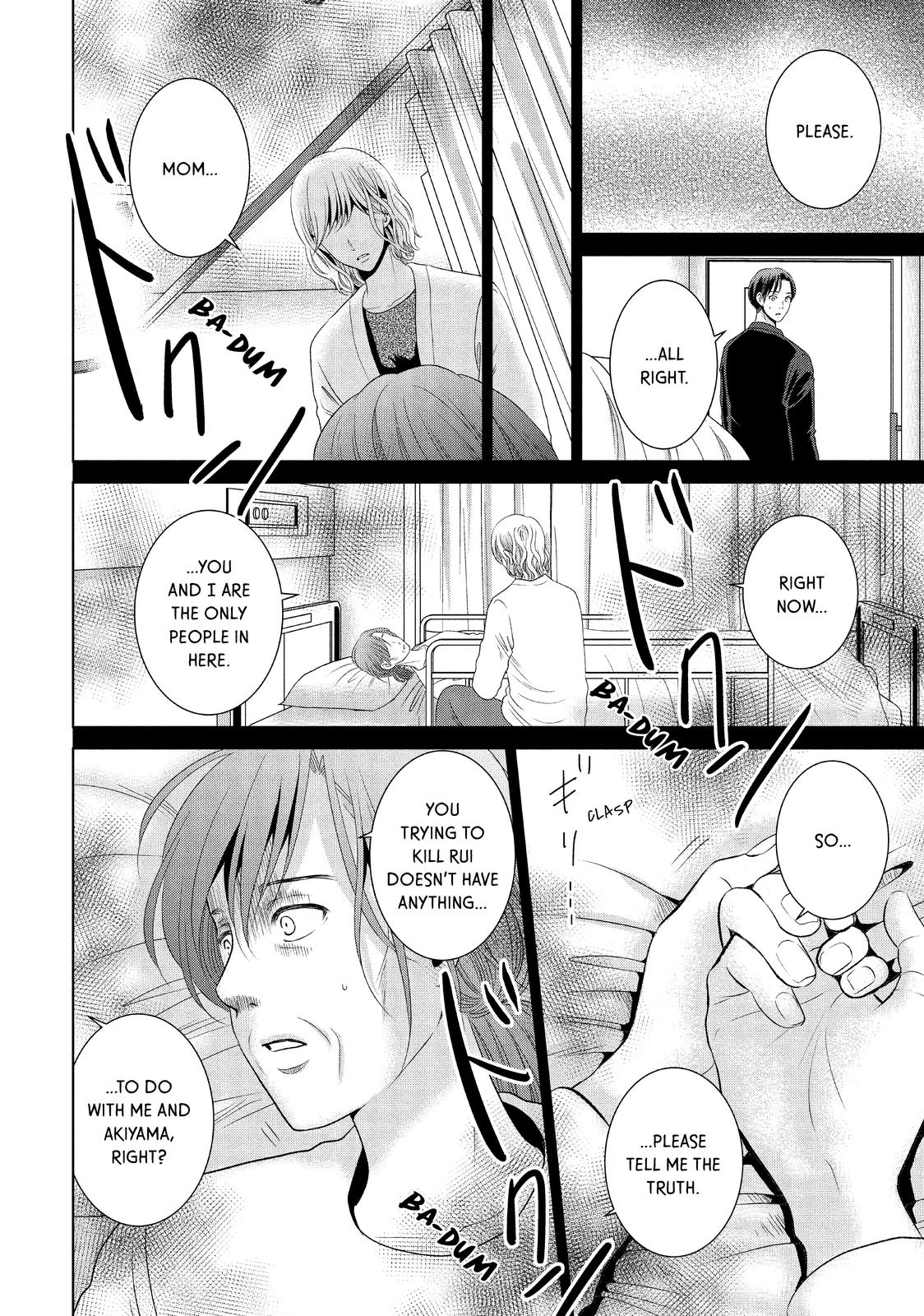 Guilty - Nakanu Hotaru ga Mi o Kogasu Chapter 47 page 28 - Chapter 47