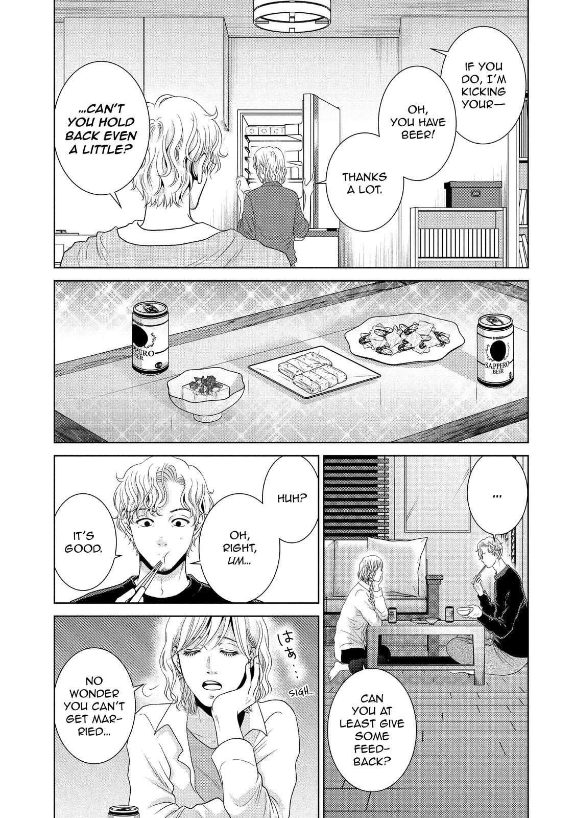 Guilty - Nakanu Hotaru ga Mi o Kogasu Chapter 47 page 3 - Chapter 47