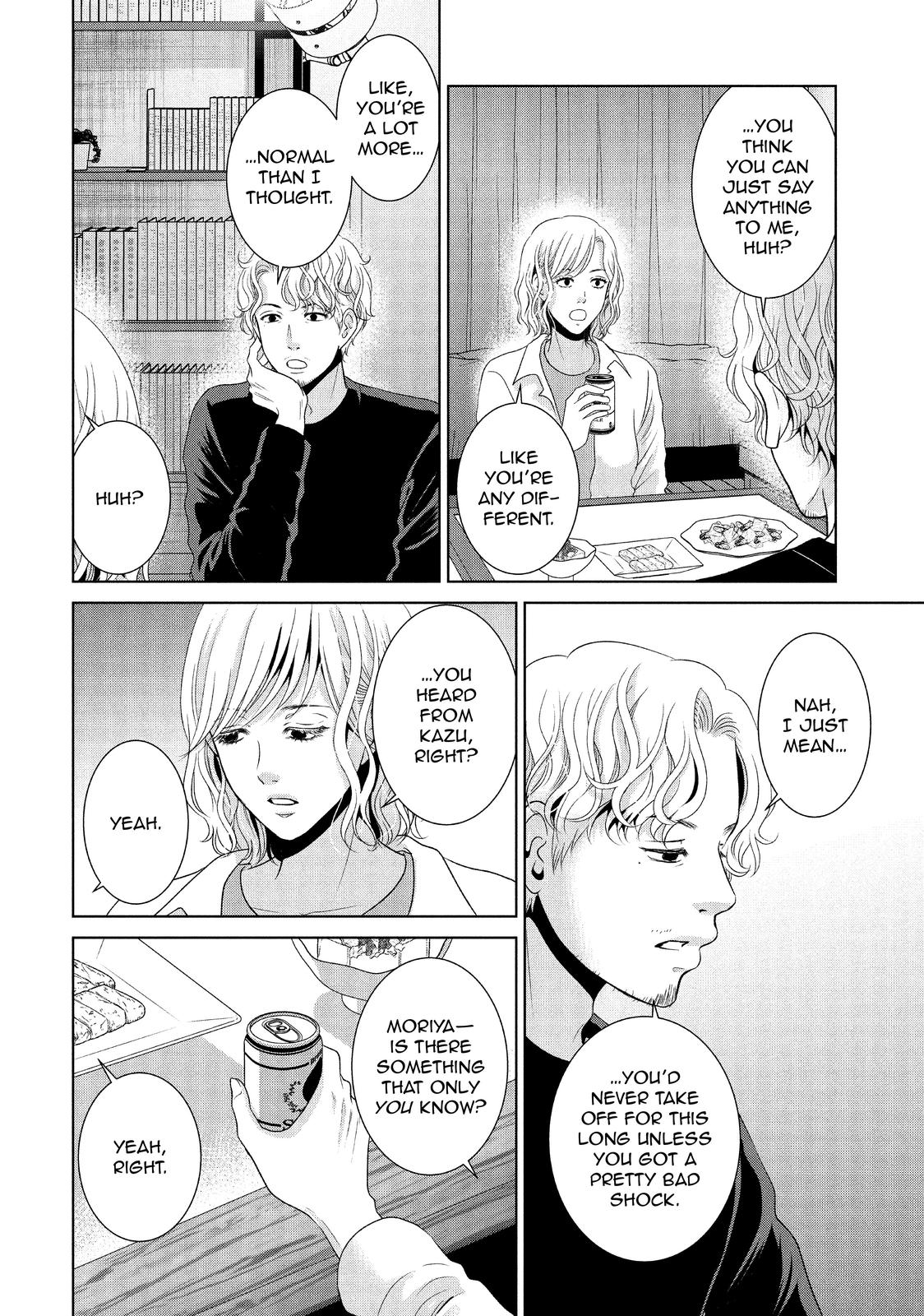 Guilty - Nakanu Hotaru ga Mi o Kogasu Chapter 47 page 4 - Chapter 47
