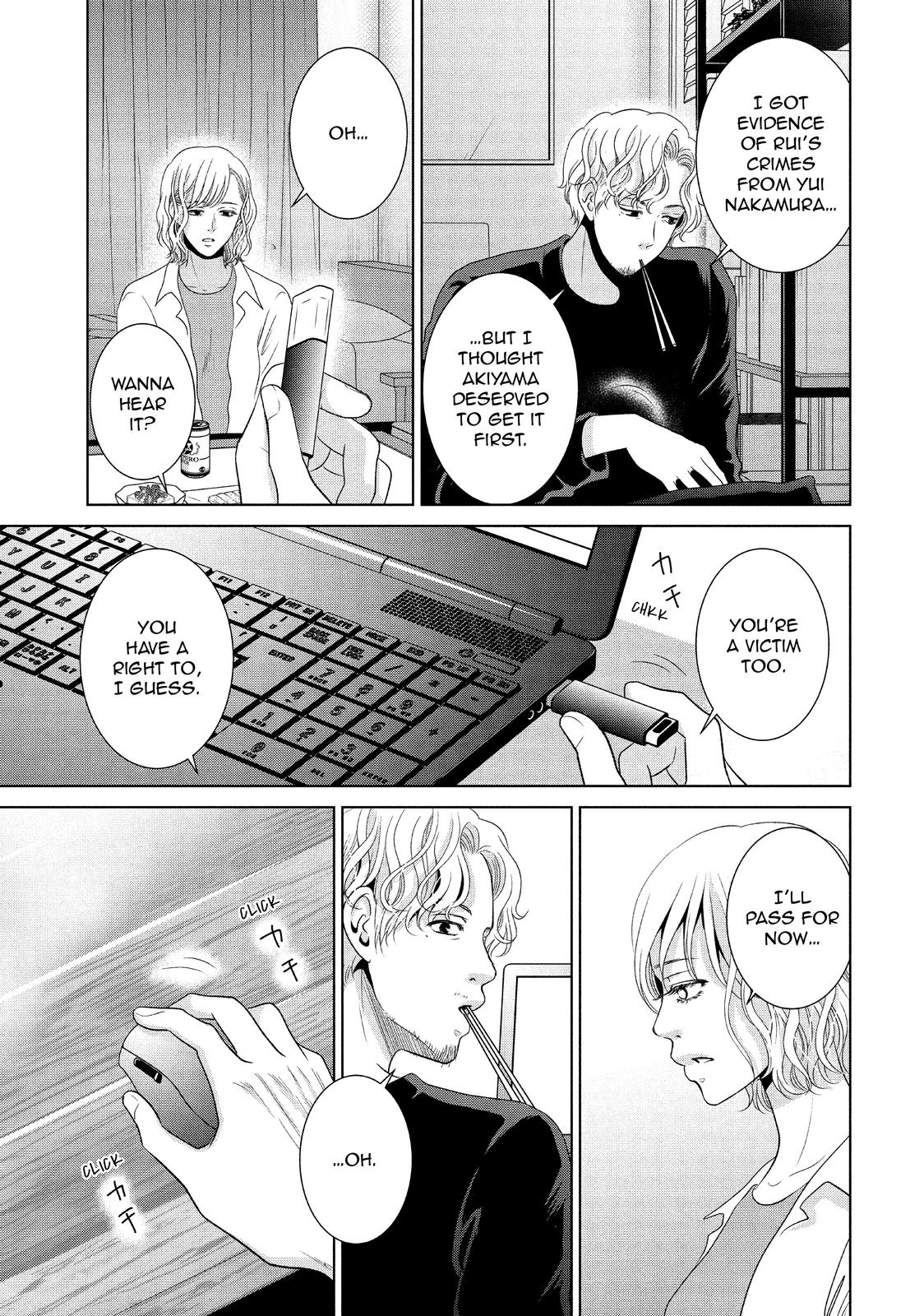 Guilty - Nakanu Hotaru ga Mi o Kogasu Chapter 47 page 5 - Chapter 47