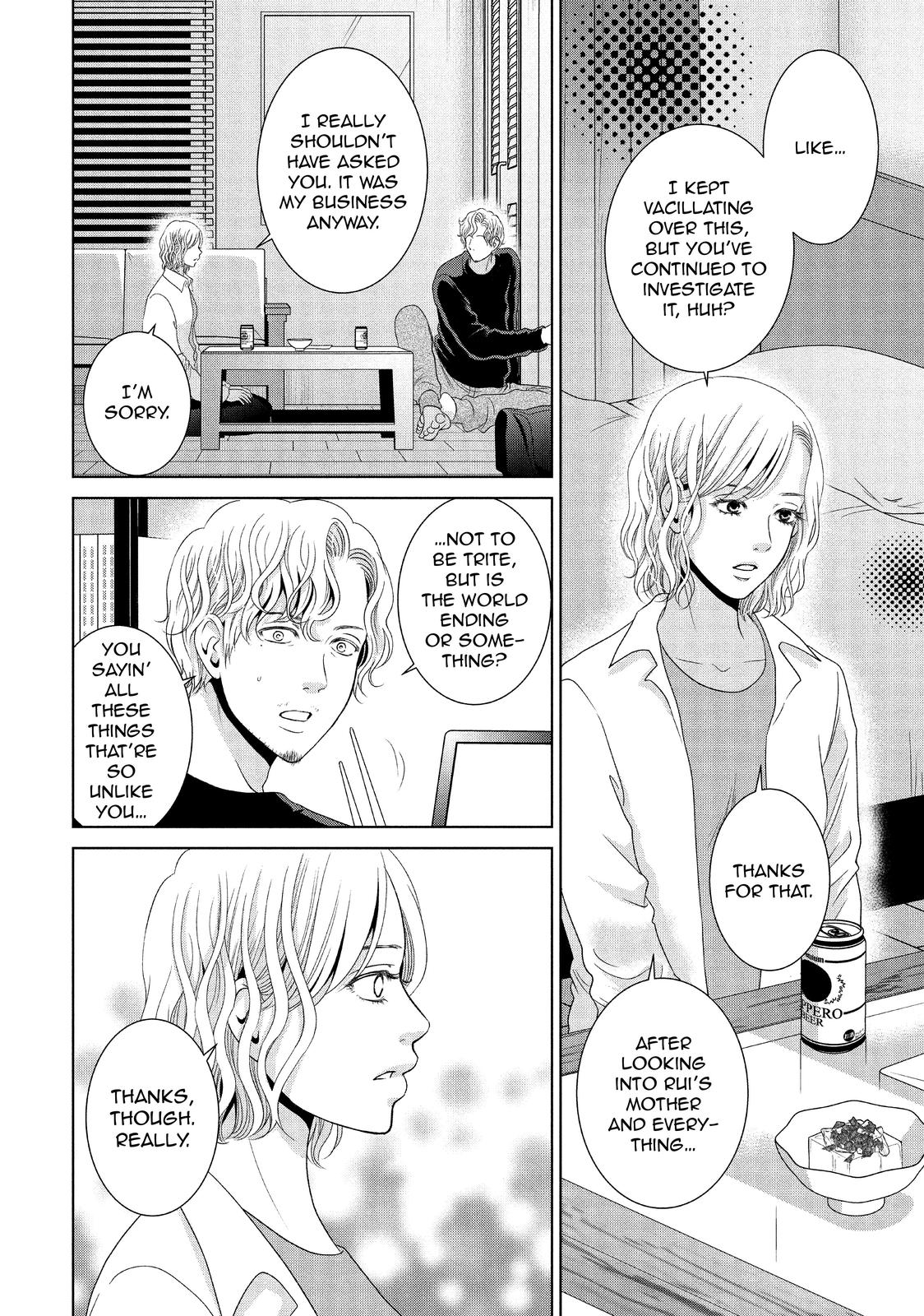 Guilty - Nakanu Hotaru ga Mi o Kogasu Chapter 47 page 6 - Chapter 47