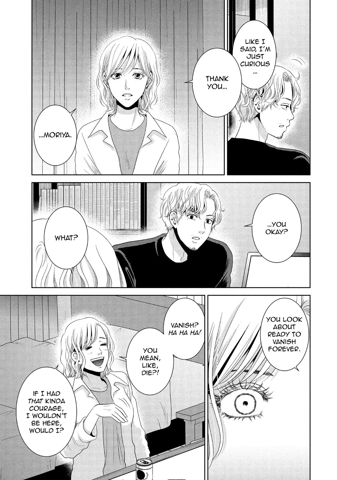 Guilty - Nakanu Hotaru ga Mi o Kogasu Chapter 47 page 7 - Chapter 47