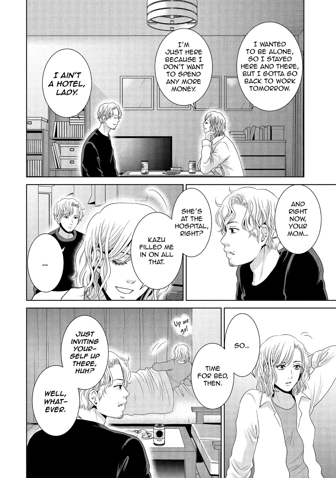 Guilty - Nakanu Hotaru ga Mi o Kogasu Chapter 47 page 8 - Chapter 47