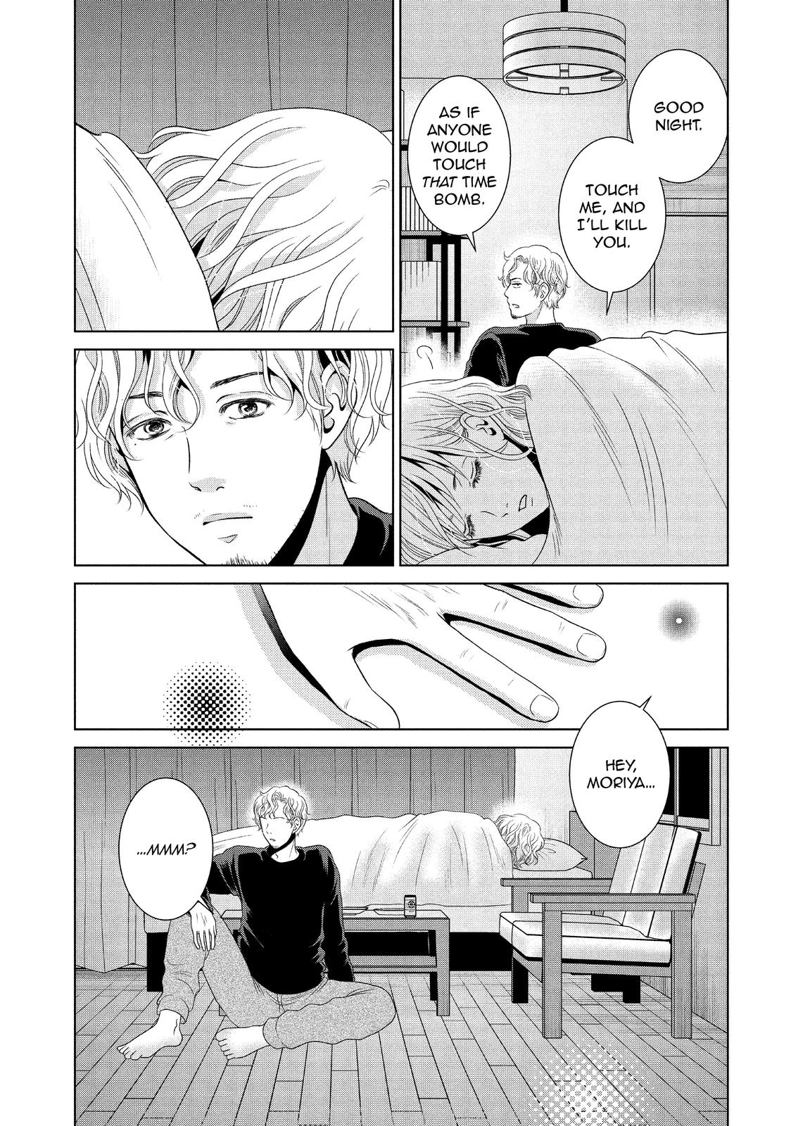 Guilty - Nakanu Hotaru ga Mi o Kogasu Chapter 47 page 9 - Chapter 47