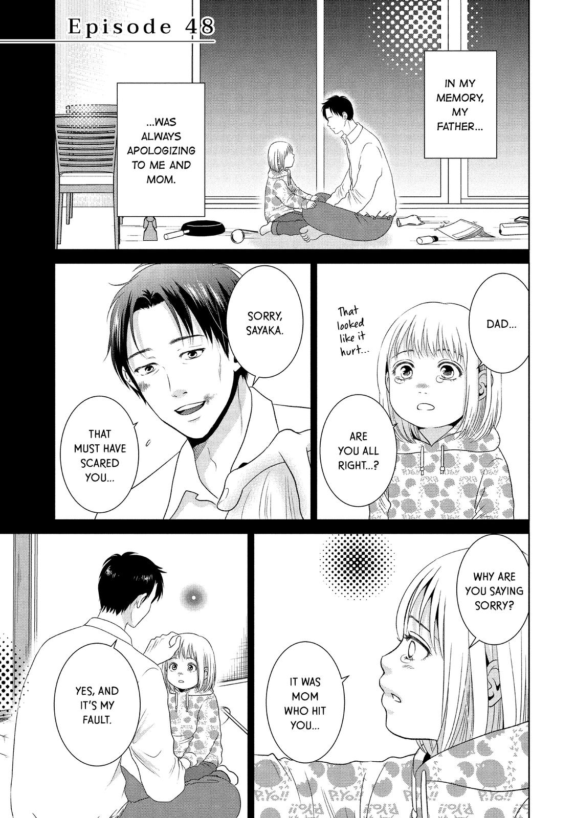 Guilty - Nakanu Hotaru ga Mi o Kogasu Chapter 48 page 1 - Chapter 48