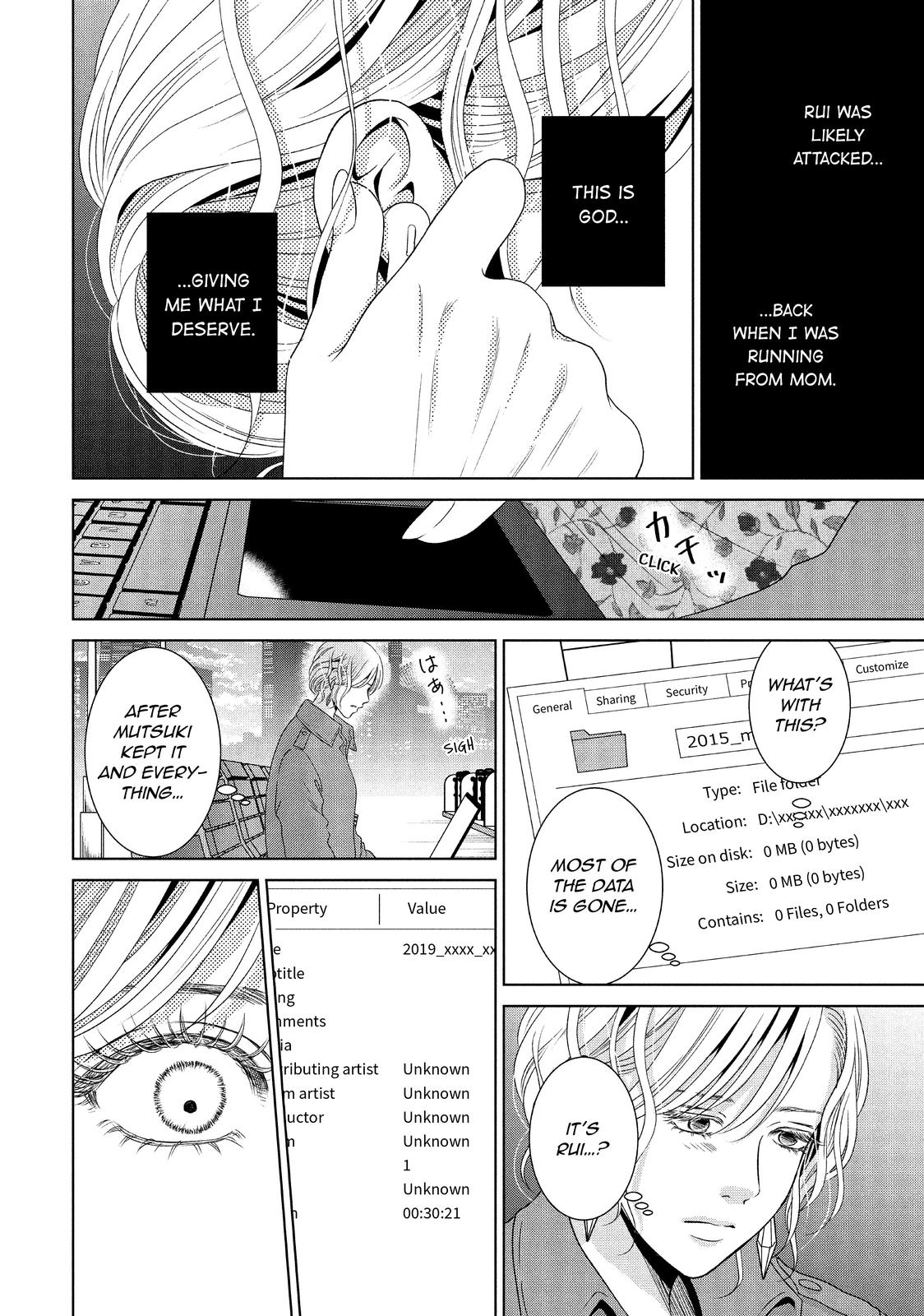 Guilty - Nakanu Hotaru ga Mi o Kogasu Chapter 48 page 10 - Chapter 48