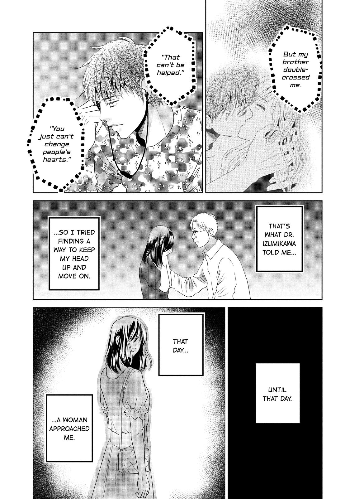 Guilty - Nakanu Hotaru ga Mi o Kogasu Chapter 48 page 13 - Chapter 48