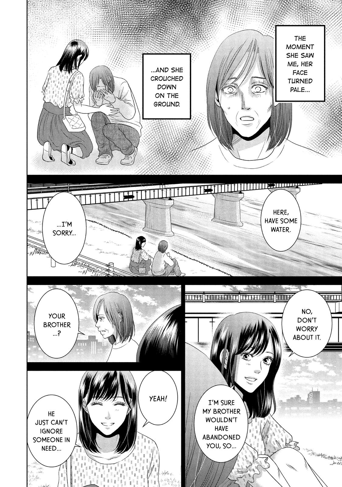 Guilty - Nakanu Hotaru ga Mi o Kogasu Chapter 48 page 14 - Chapter 48