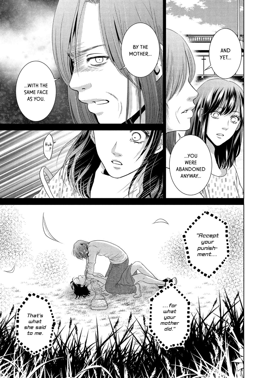 Guilty - Nakanu Hotaru ga Mi o Kogasu Chapter 48 page 15 - Chapter 48