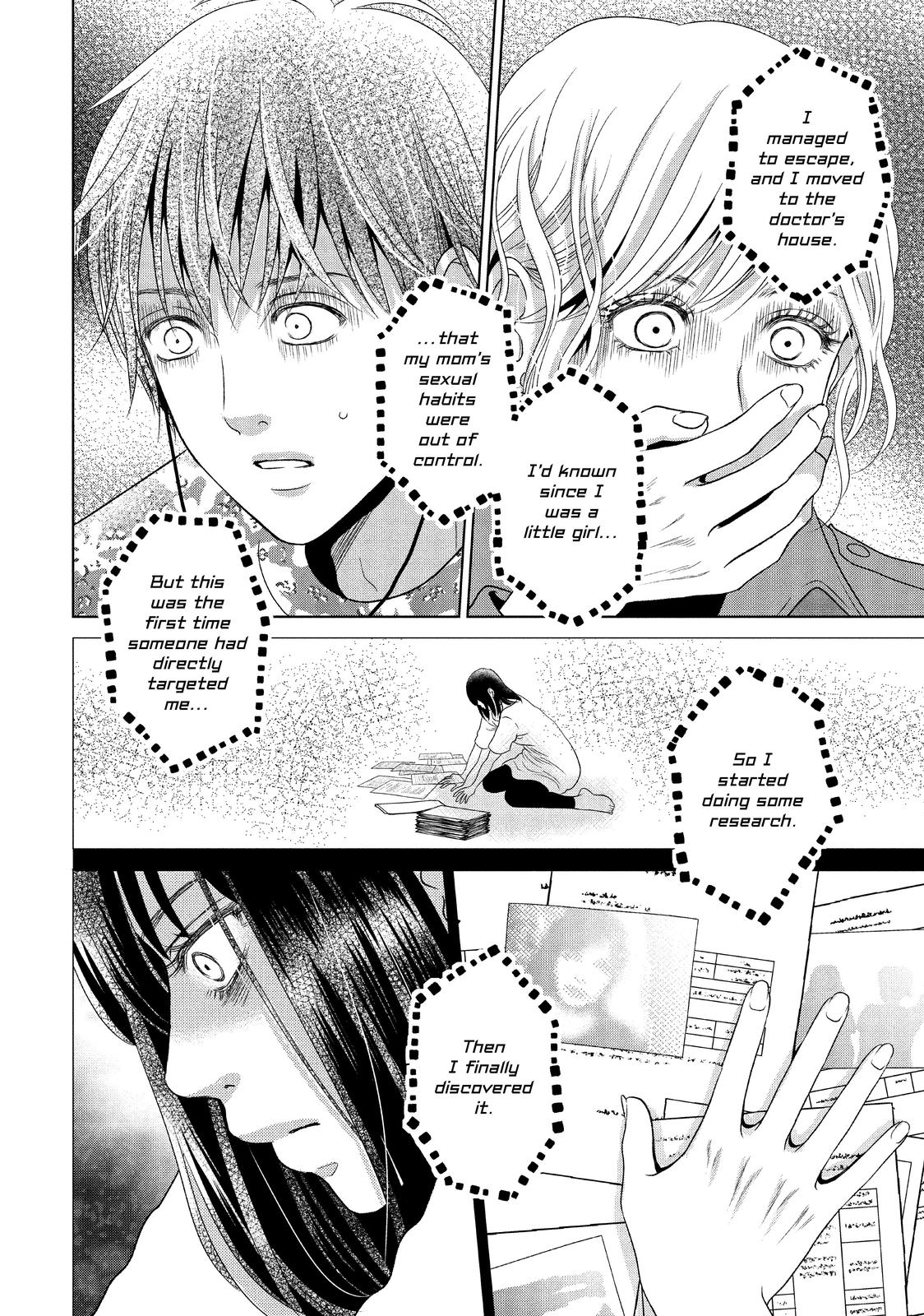Guilty - Nakanu Hotaru ga Mi o Kogasu Chapter 48 page 16 - Chapter 48