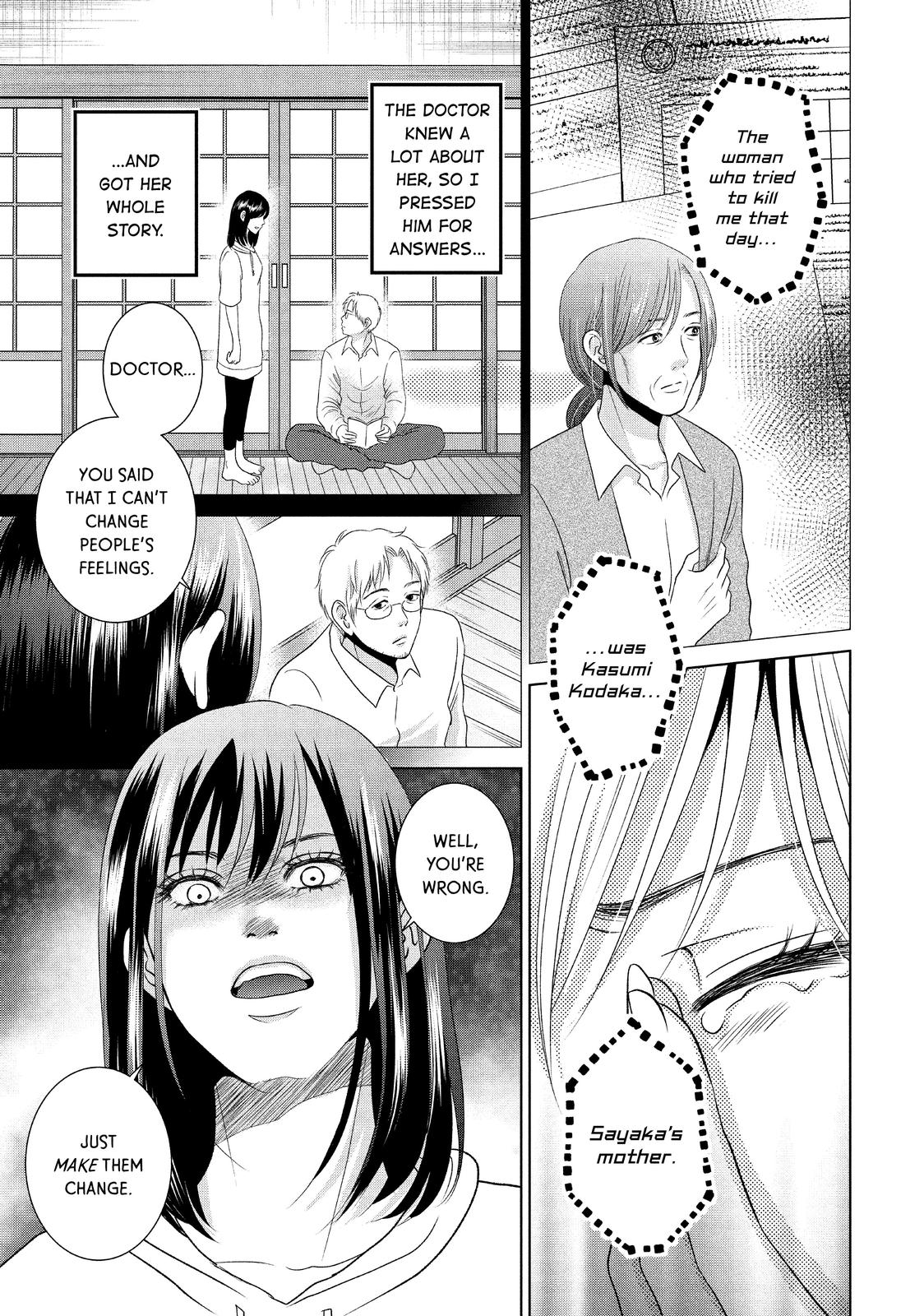 Guilty - Nakanu Hotaru ga Mi o Kogasu Chapter 48 page 17 - Chapter 48