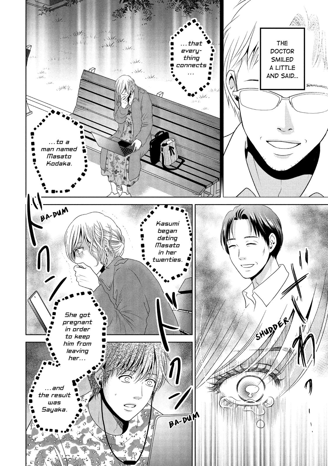 Guilty - Nakanu Hotaru ga Mi o Kogasu Chapter 48 page 18 - Chapter 48