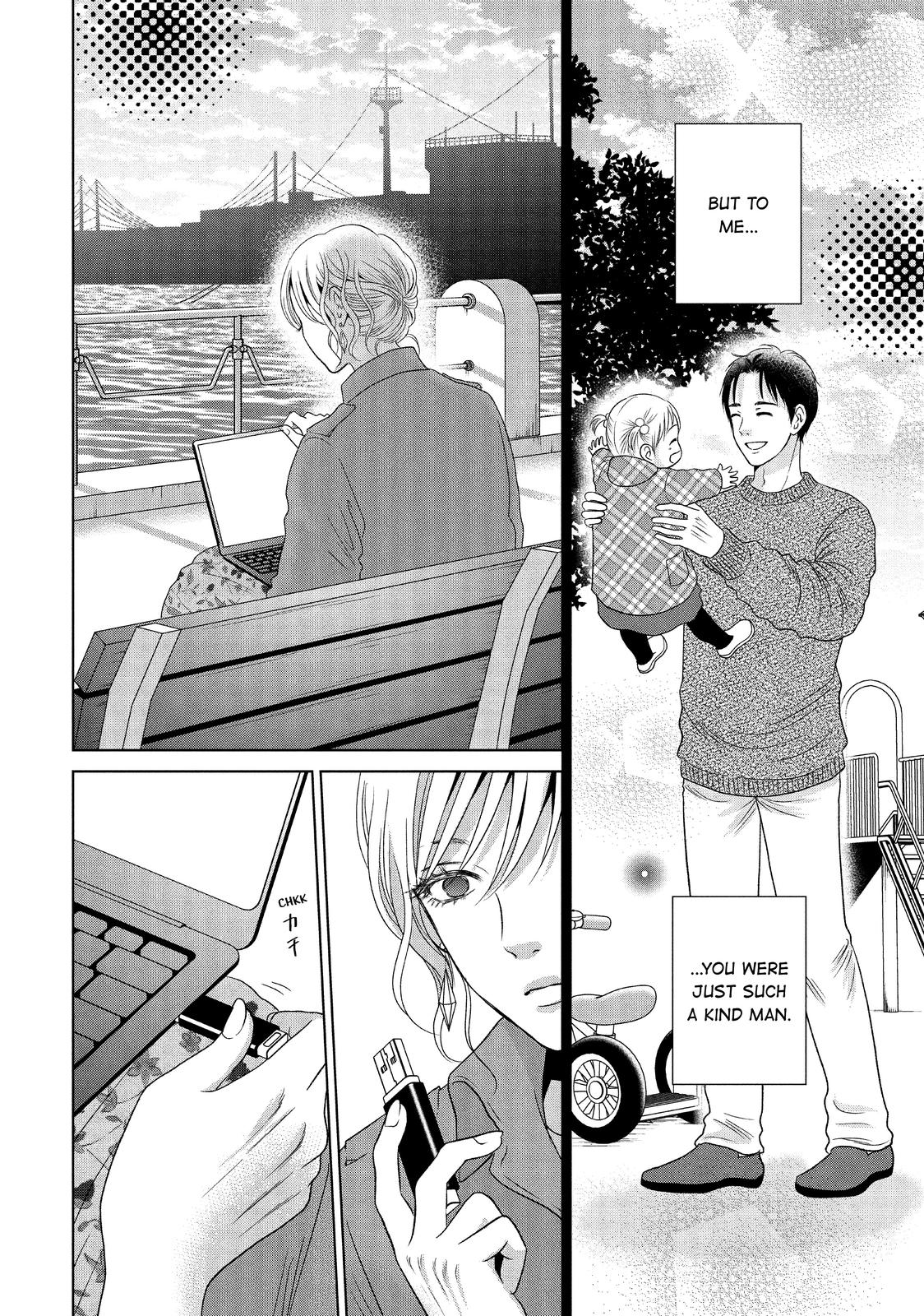 Guilty - Nakanu Hotaru ga Mi o Kogasu Chapter 48 page 2 - Chapter 48