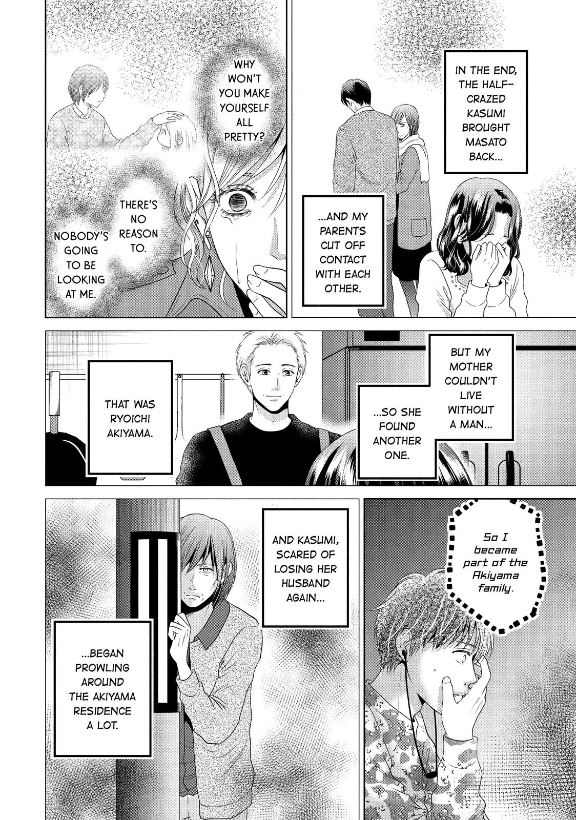 Guilty - Nakanu Hotaru ga Mi o Kogasu Chapter 48 page 20 - Chapter 48