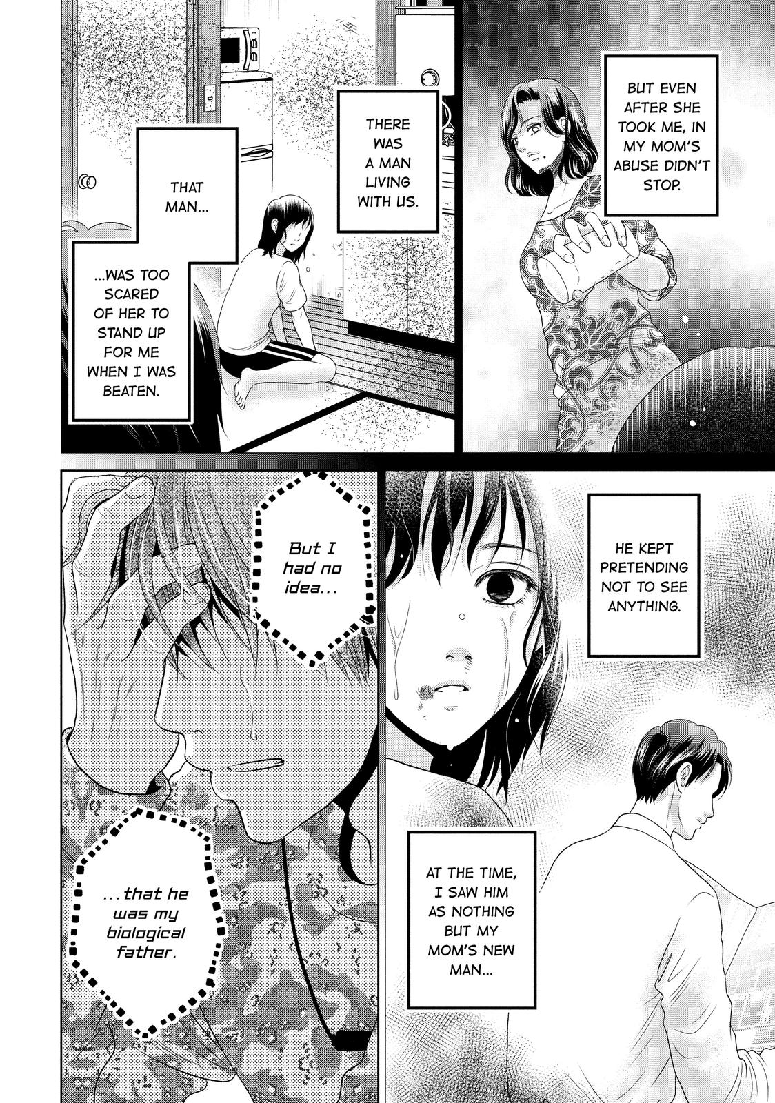 Guilty - Nakanu Hotaru ga Mi o Kogasu Chapter 48 page 24 - Chapter 48