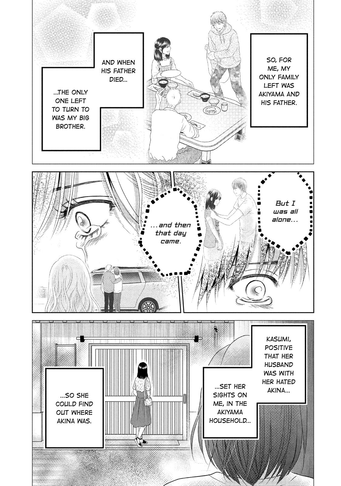 Guilty - Nakanu Hotaru ga Mi o Kogasu Chapter 48 page 27 - Chapter 48