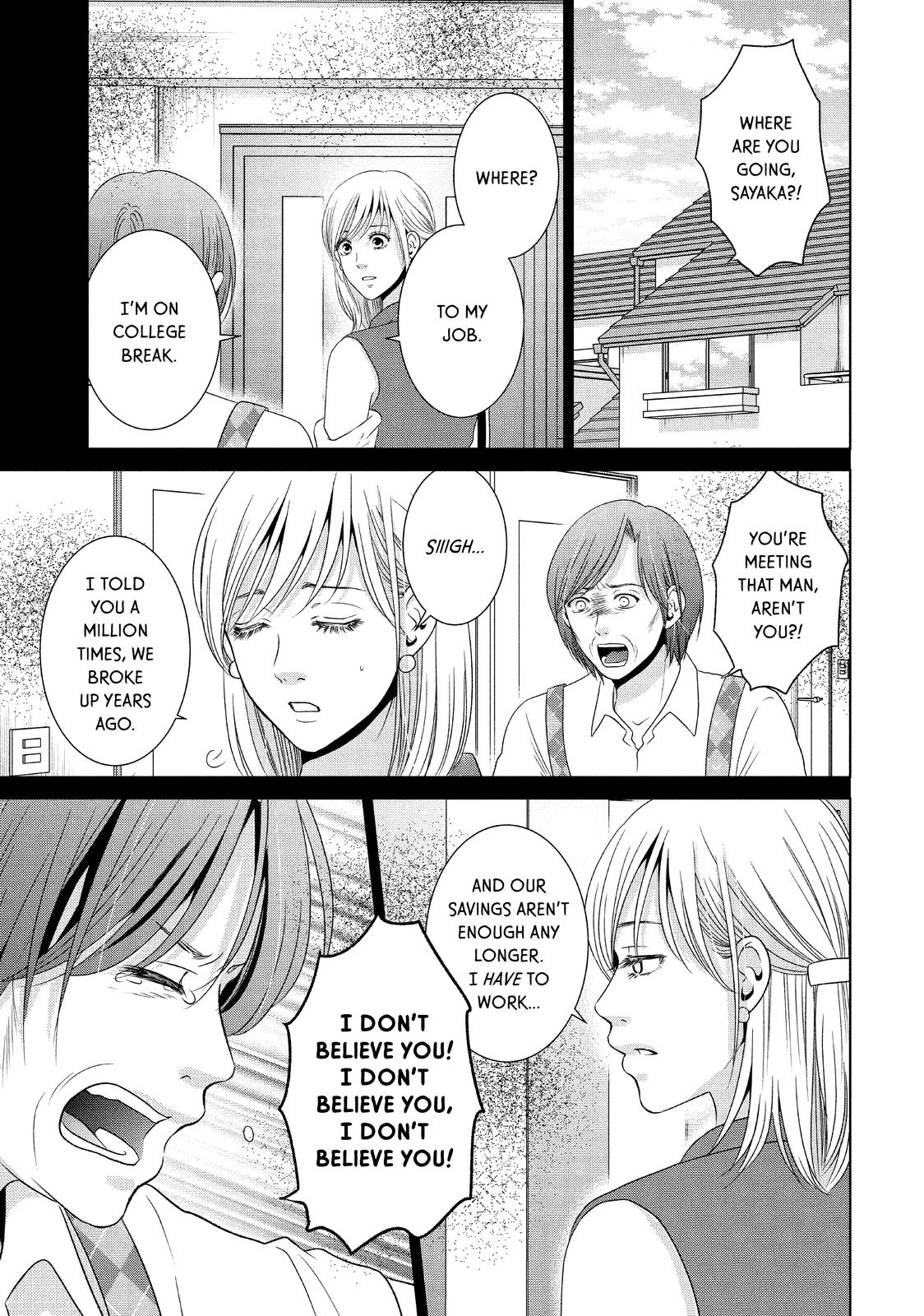 Guilty - Nakanu Hotaru ga Mi o Kogasu Chapter 48 page 3 - Chapter 48