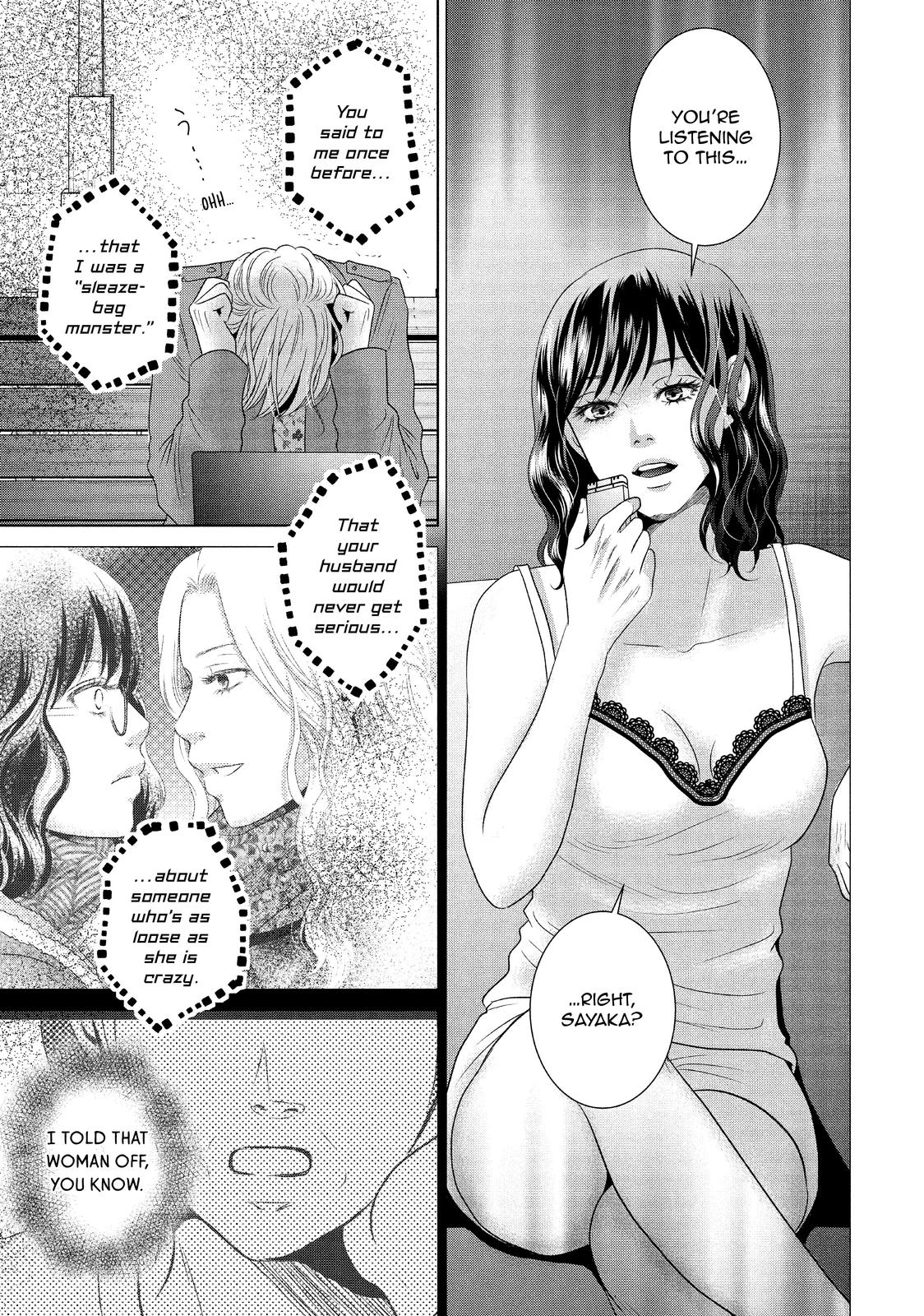 Guilty - Nakanu Hotaru ga Mi o Kogasu Chapter 48 page 33 - Chapter 48