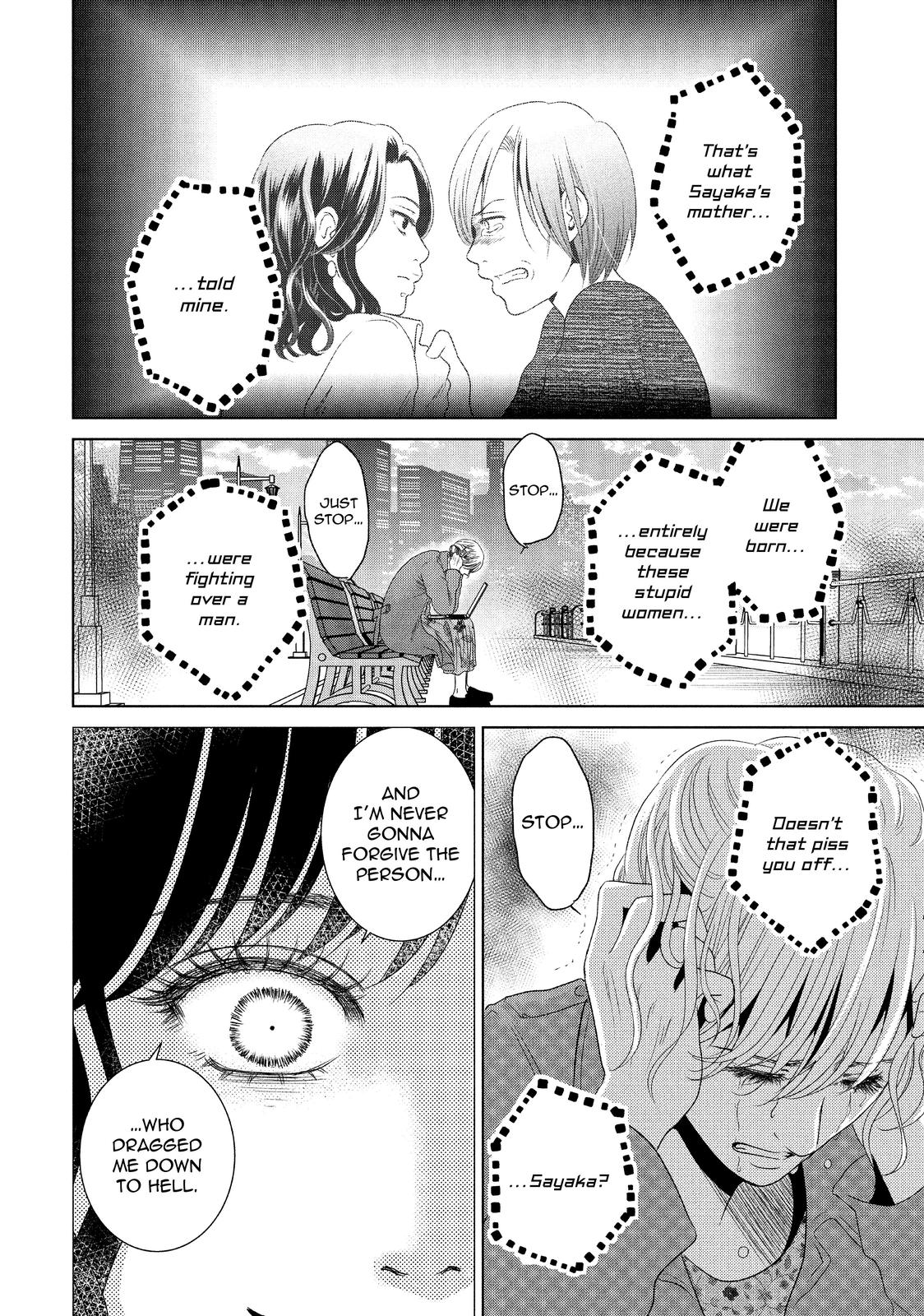 Guilty - Nakanu Hotaru ga Mi o Kogasu Chapter 48 page 34 - Chapter 48
