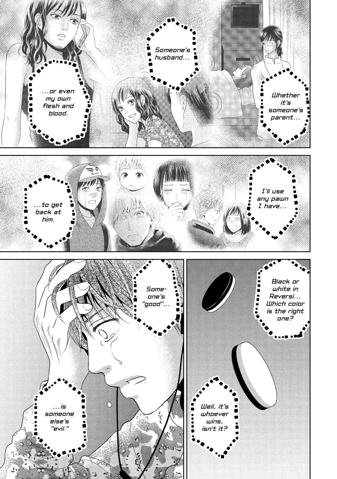 Guilty - Nakanu Hotaru ga Mi o Kogasu Chapter 48 page 35 - Chapter 48