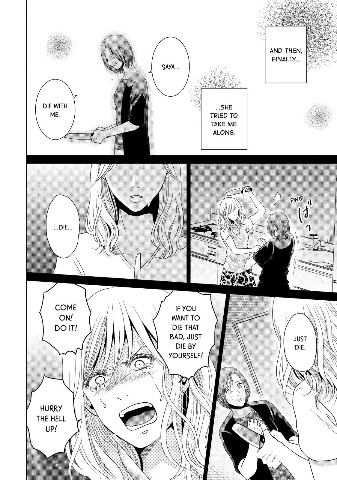 Guilty - Nakanu Hotaru ga Mi o Kogasu Chapter 48 page 6 - Chapter 48